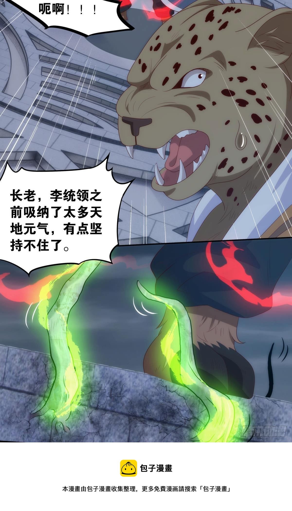 天道三问