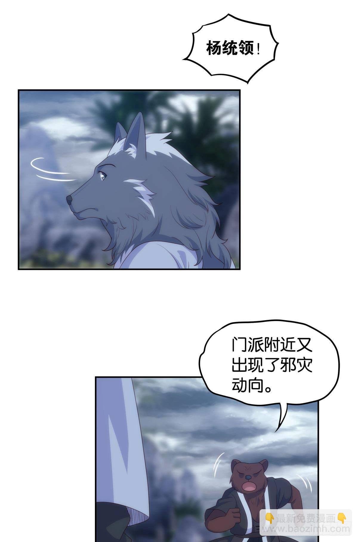 天道三问