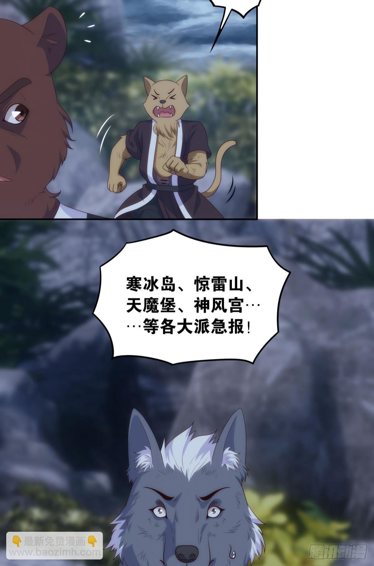 天道三问
