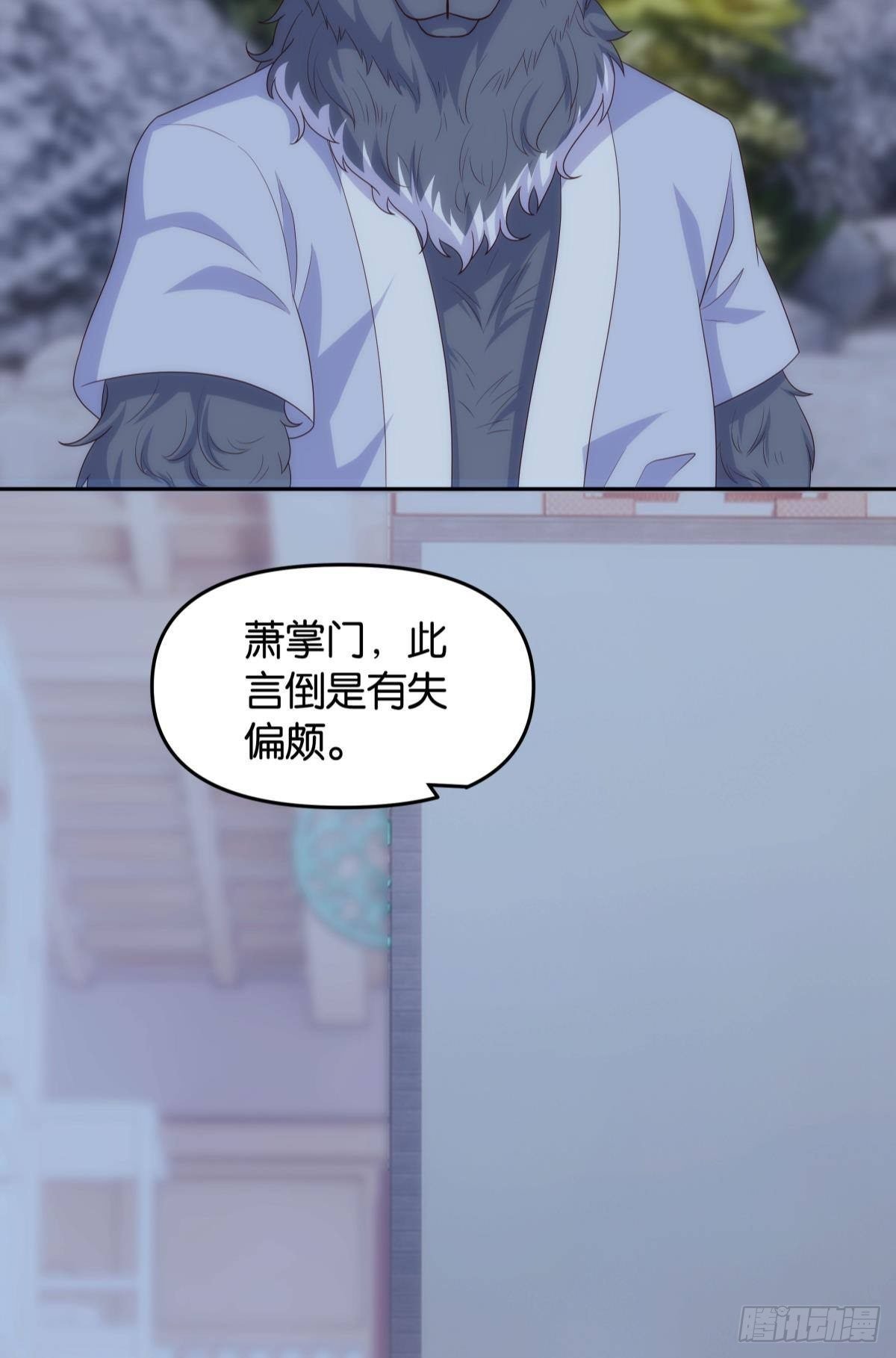 天道三问