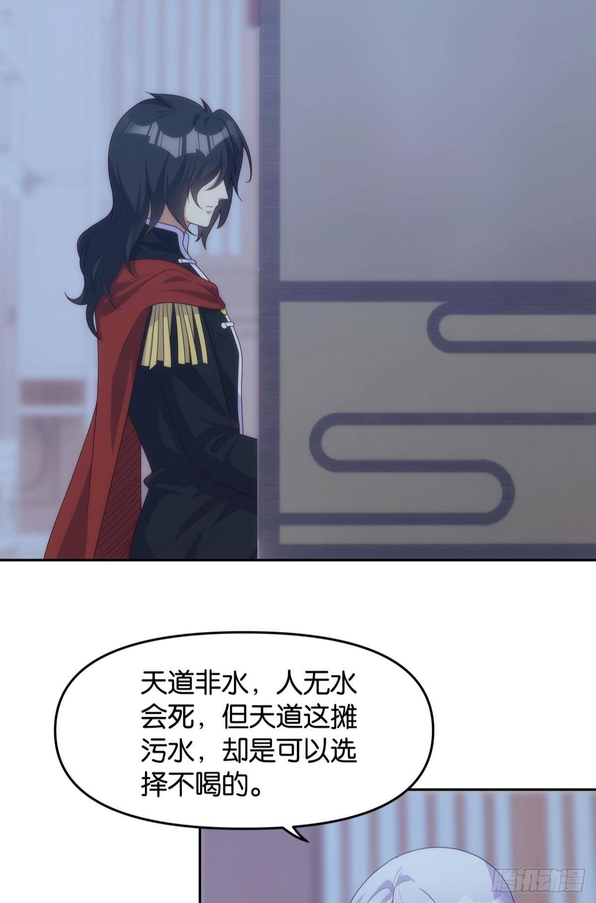 天道三问
