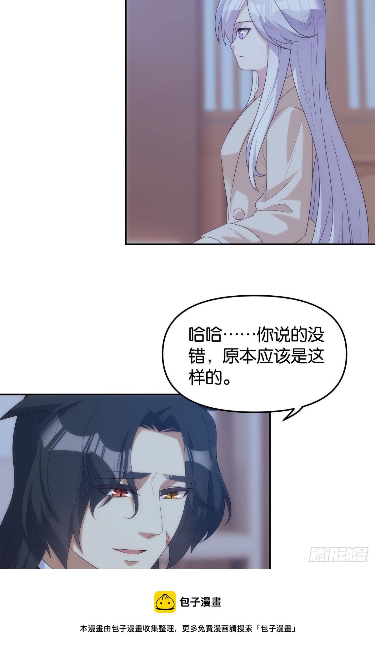 天道三问