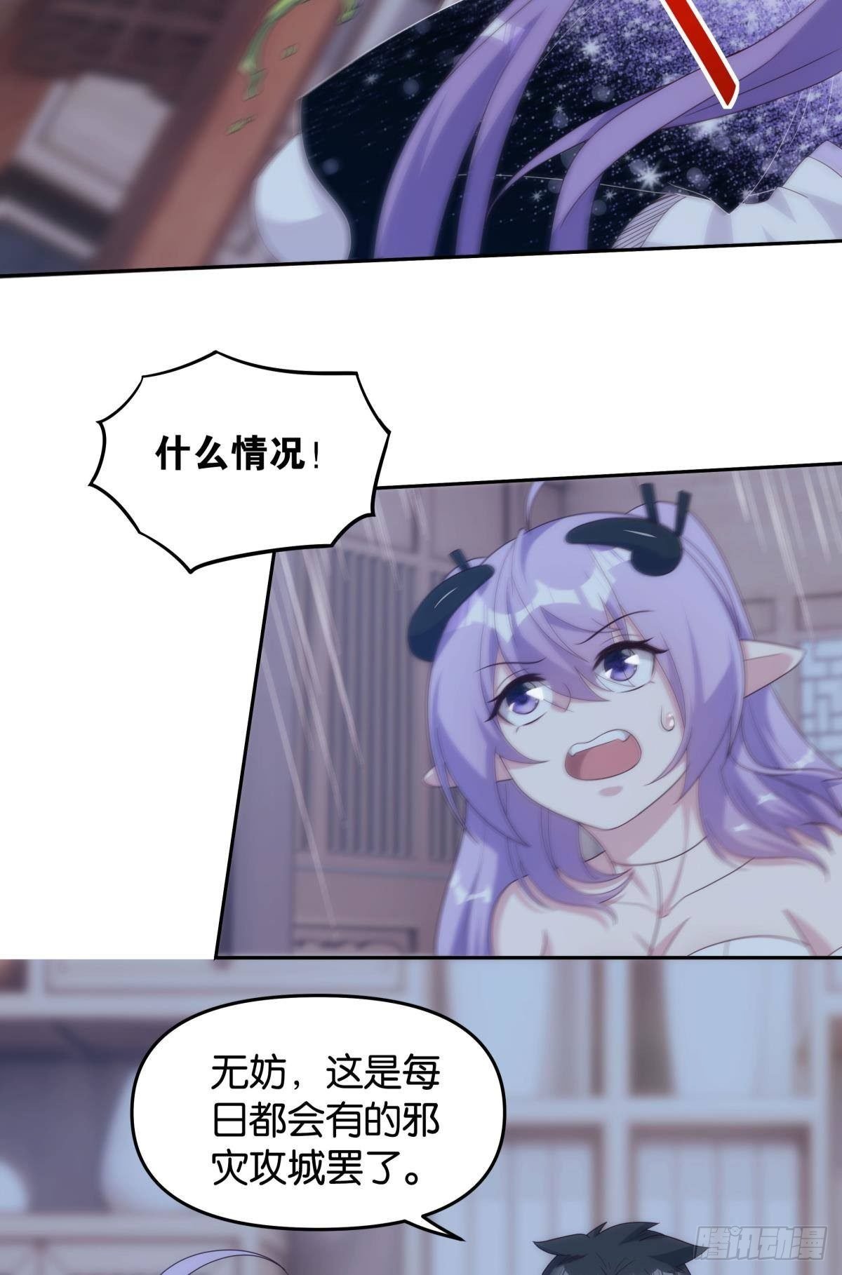 天道三问