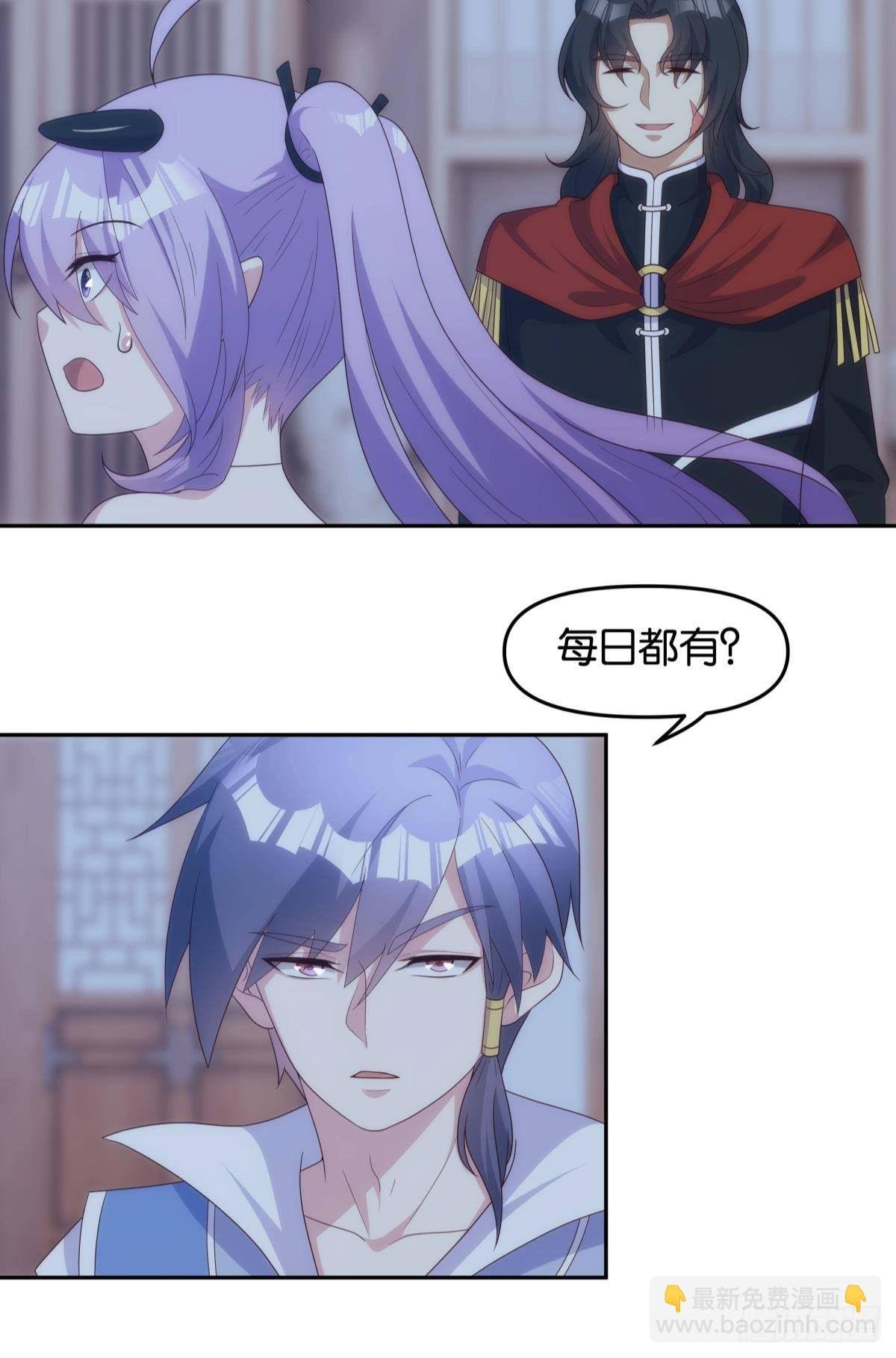 天道三问