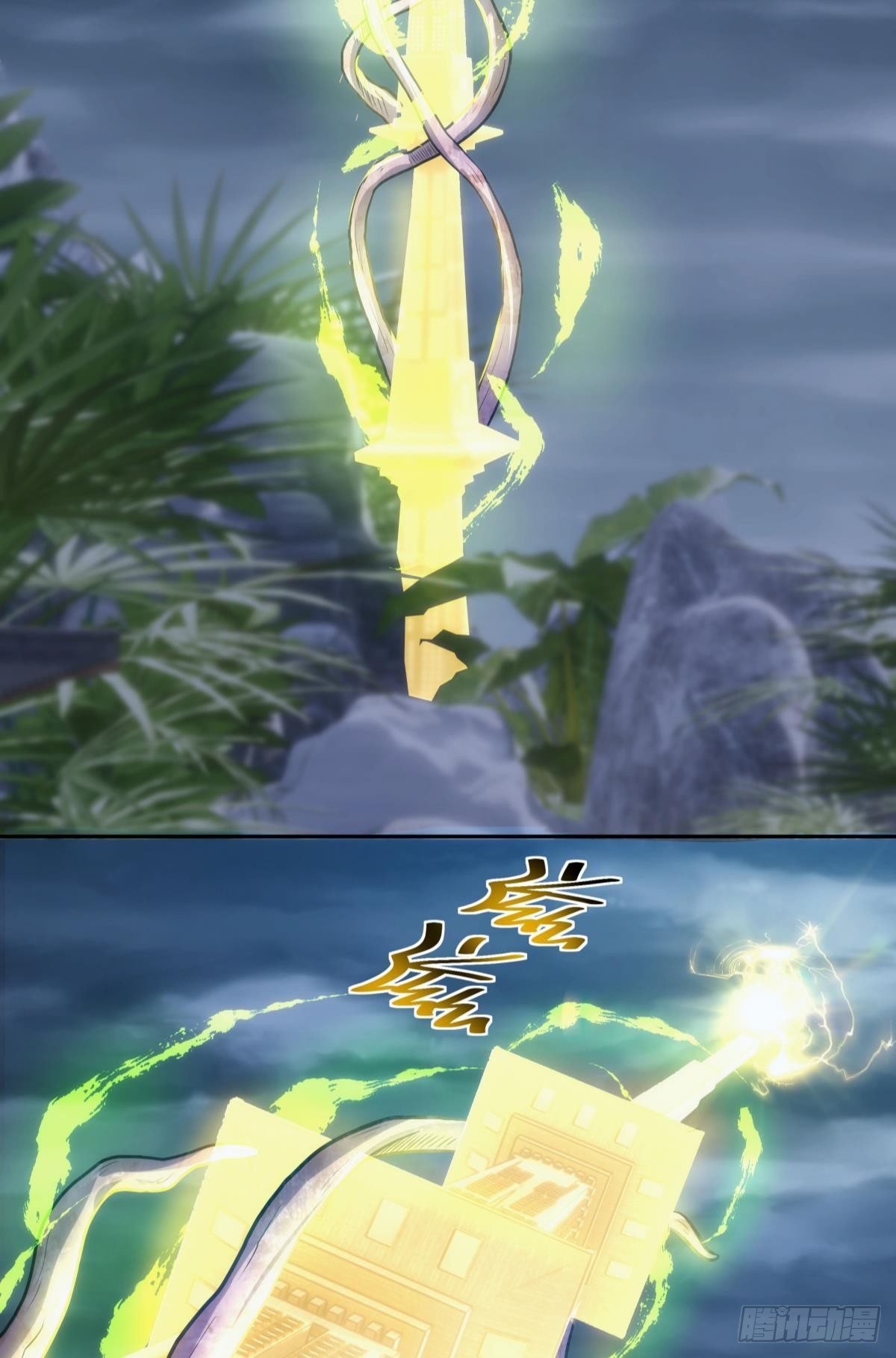 天道三问