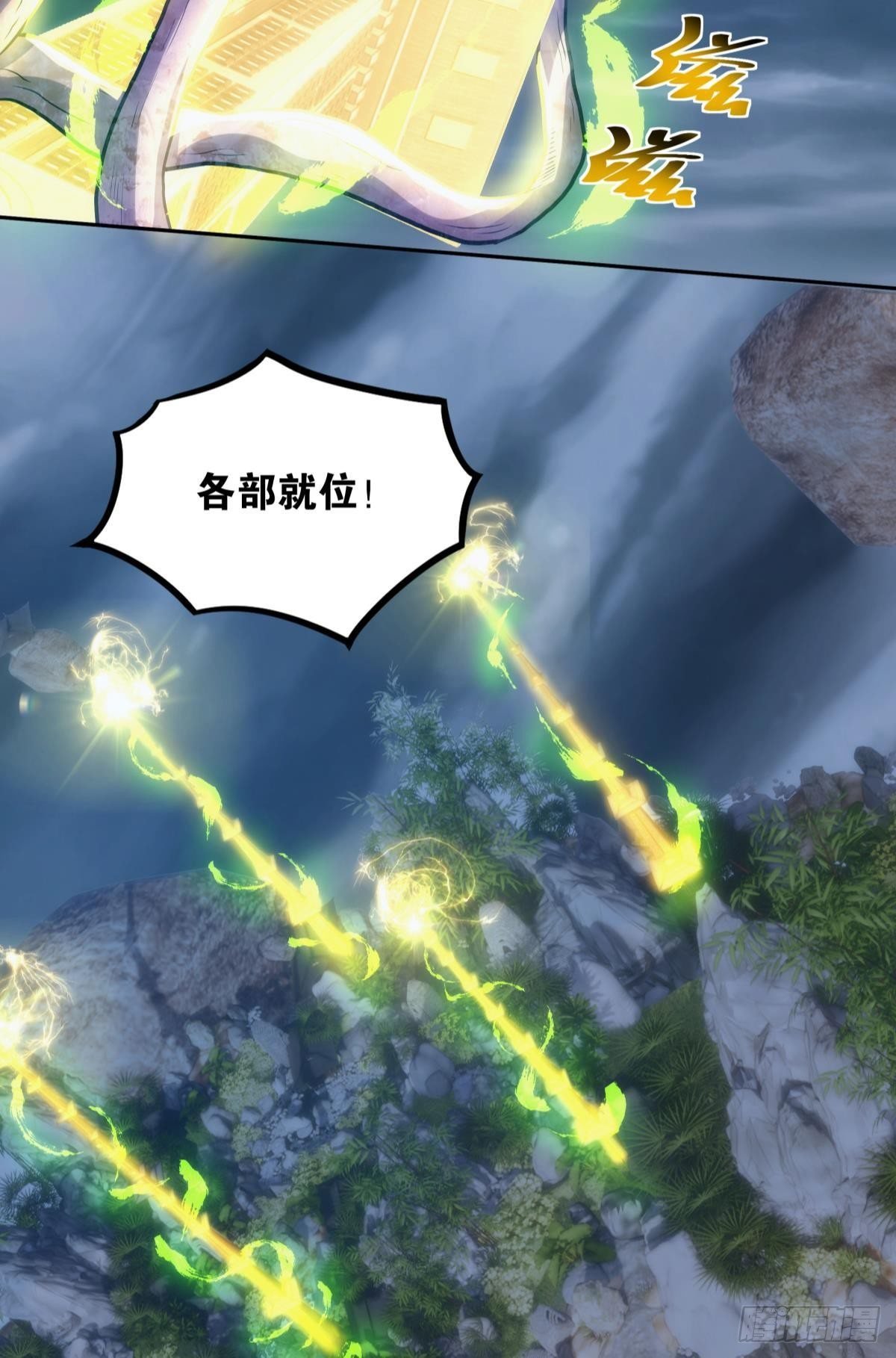 天道三问