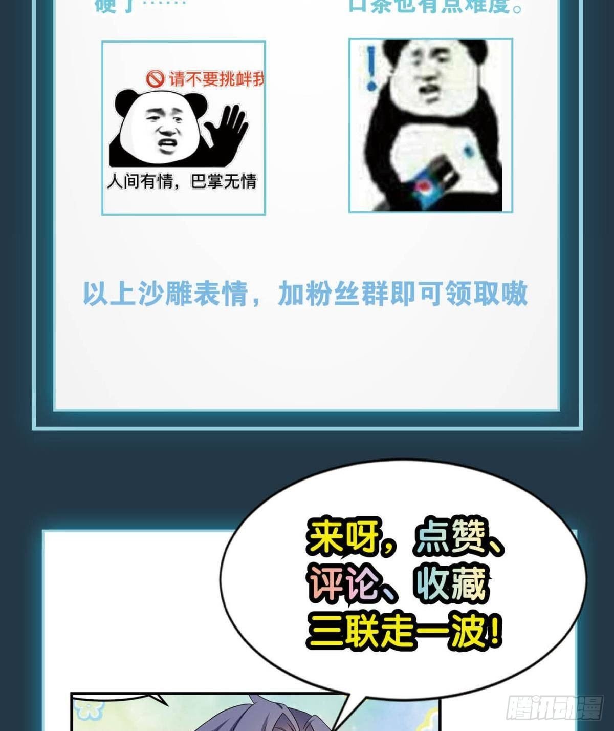 天道三问