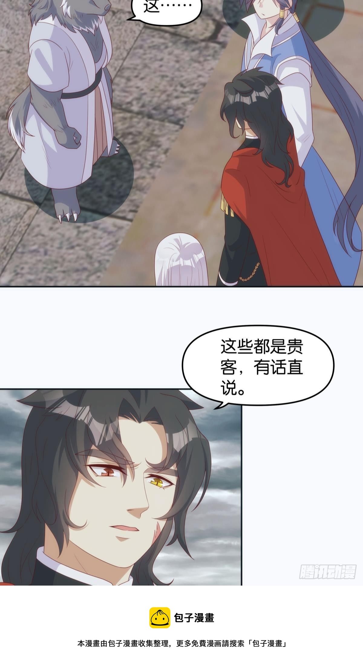 继承者？管理者！