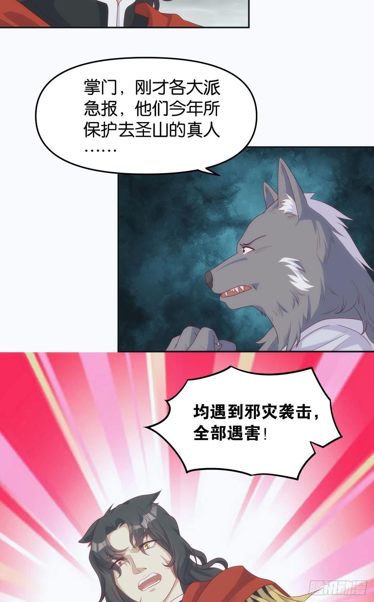 继承者？管理者！