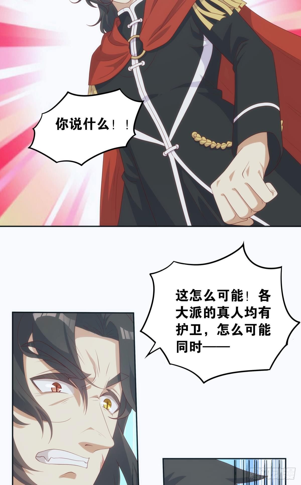 继承者？管理者！