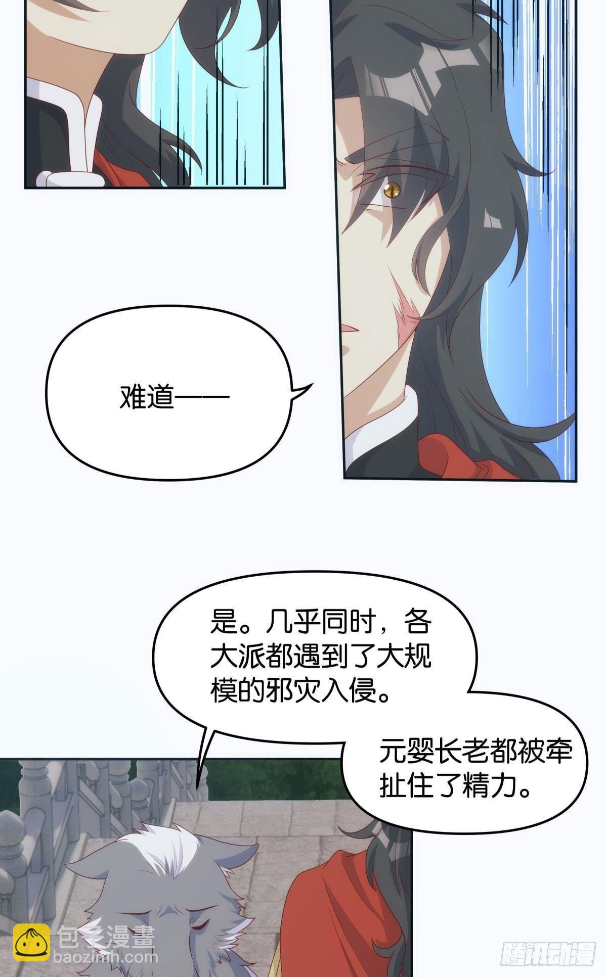 继承者？管理者！