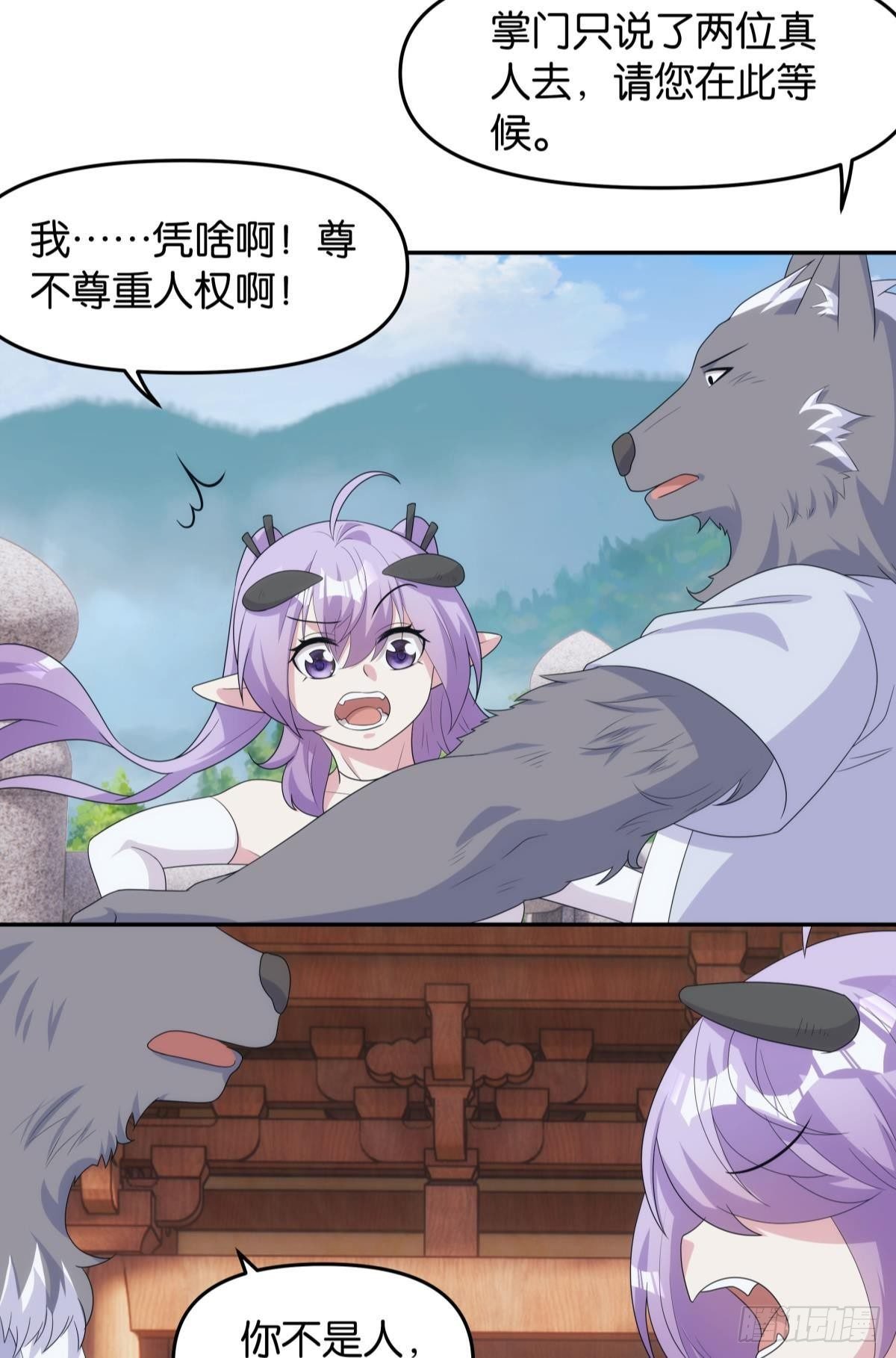 继承者？管理者！