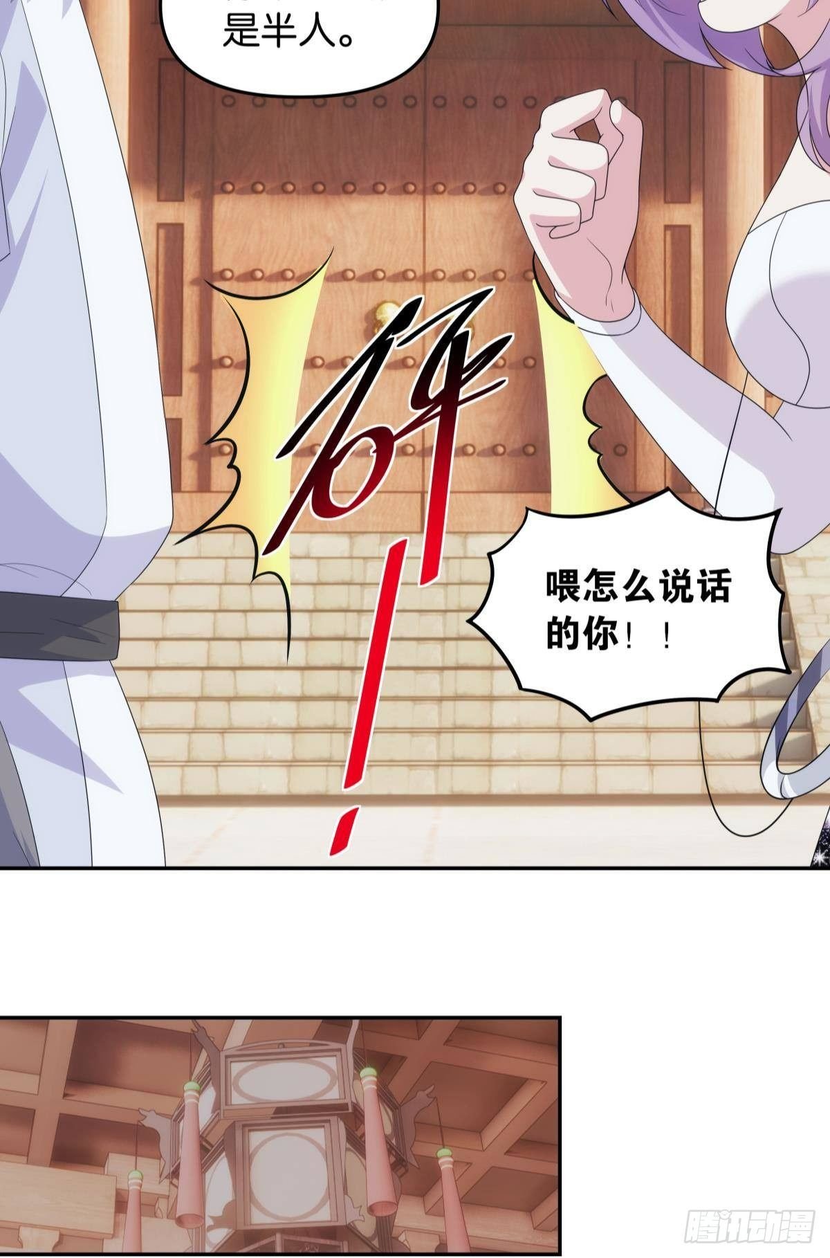 继承者？管理者！