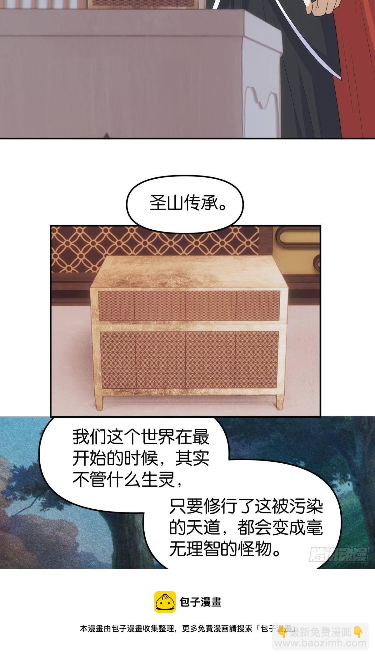 继承者？管理者！