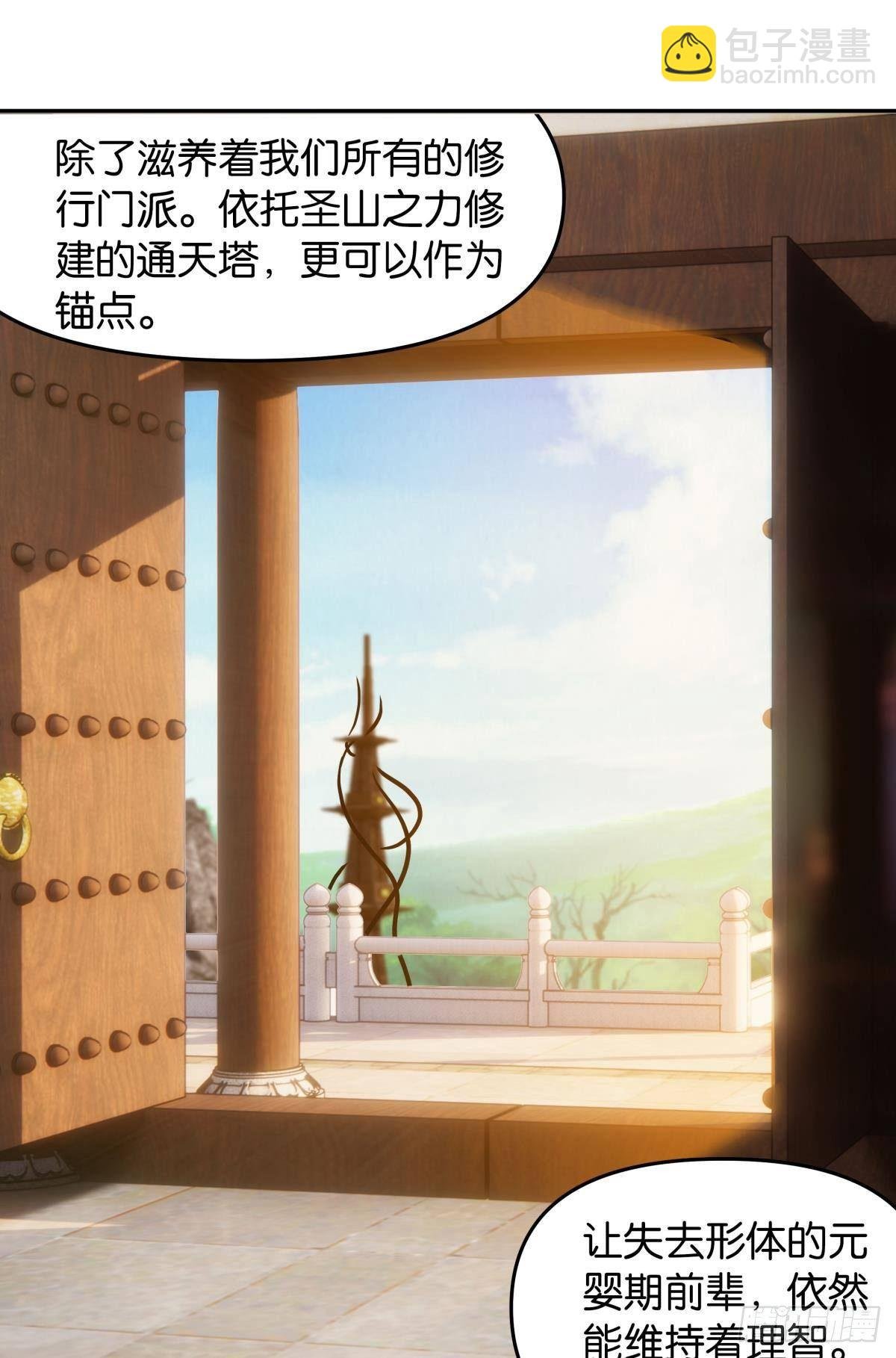 继承者？管理者！