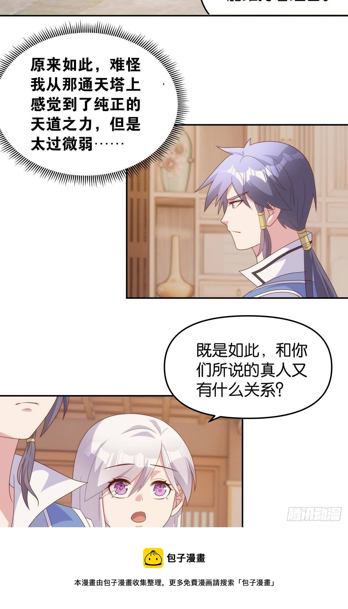 继承者？管理者！