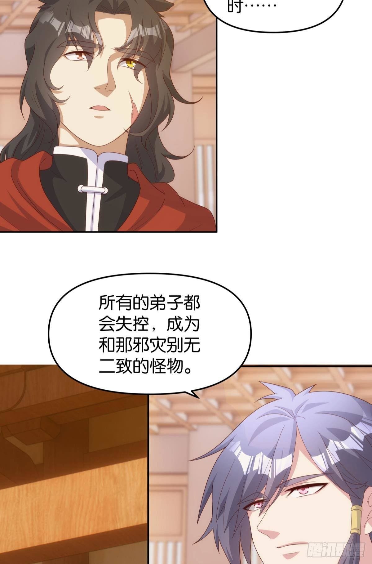 继承者？管理者！