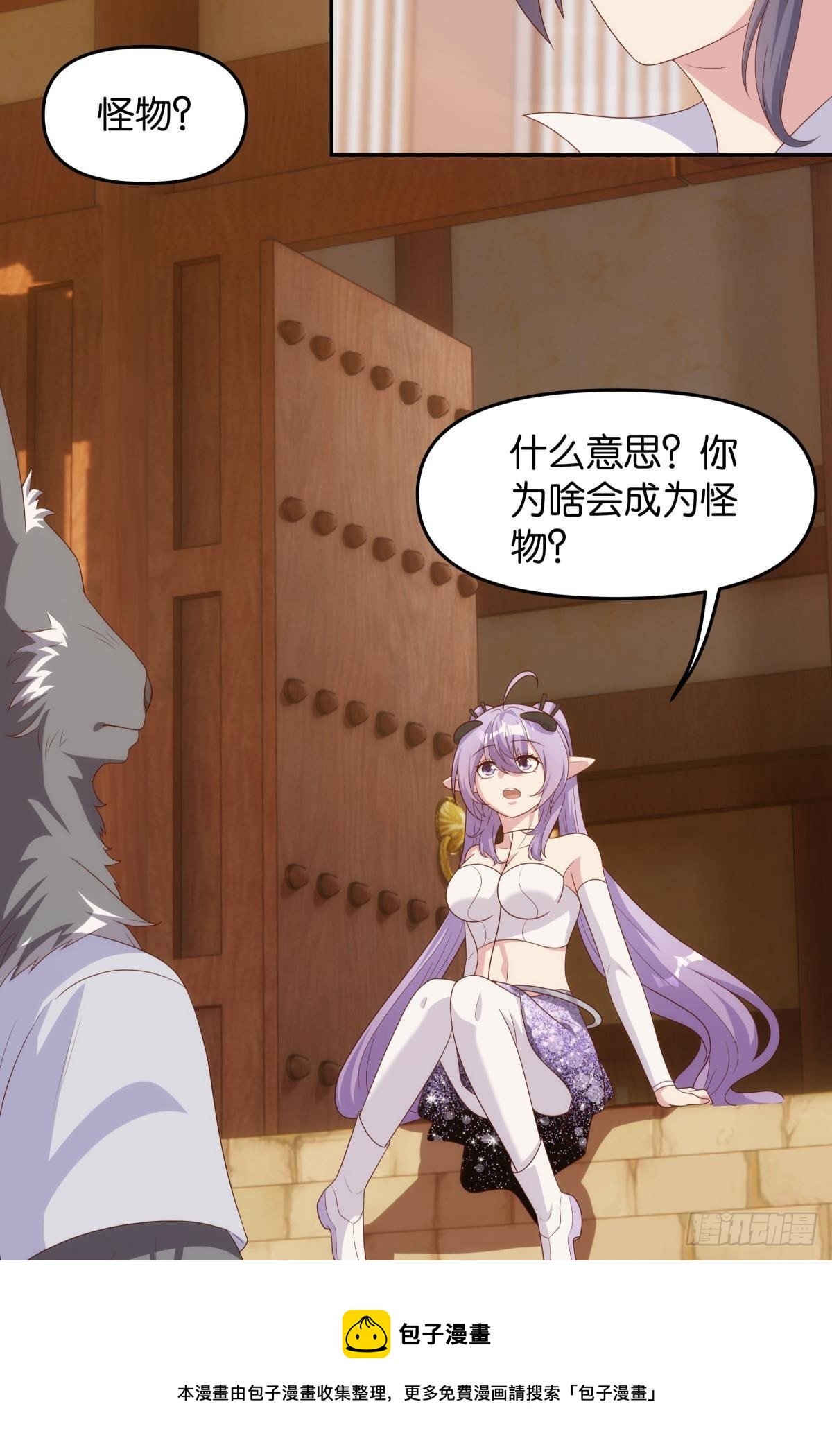 继承者？管理者！