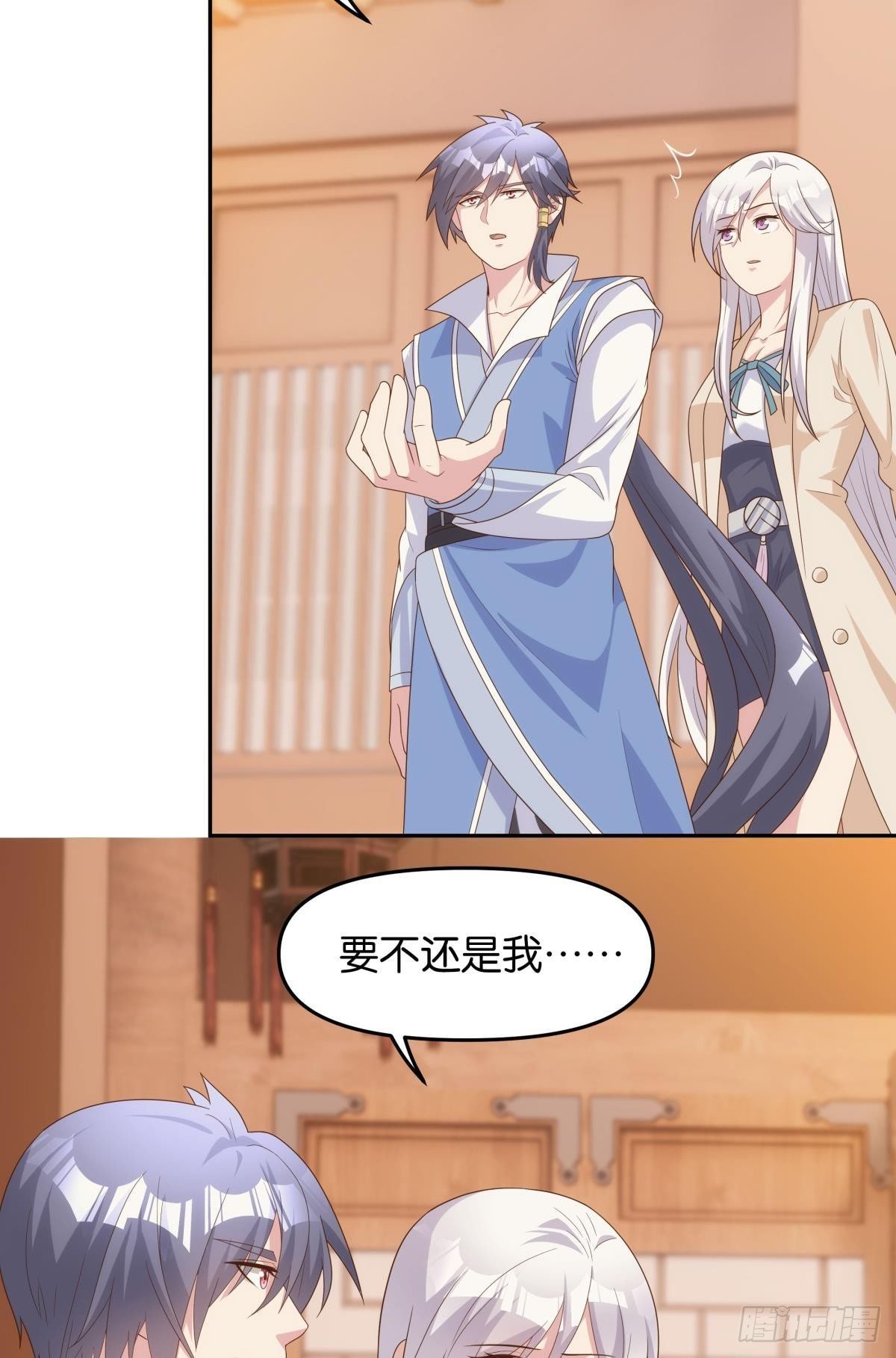 继承者？管理者！