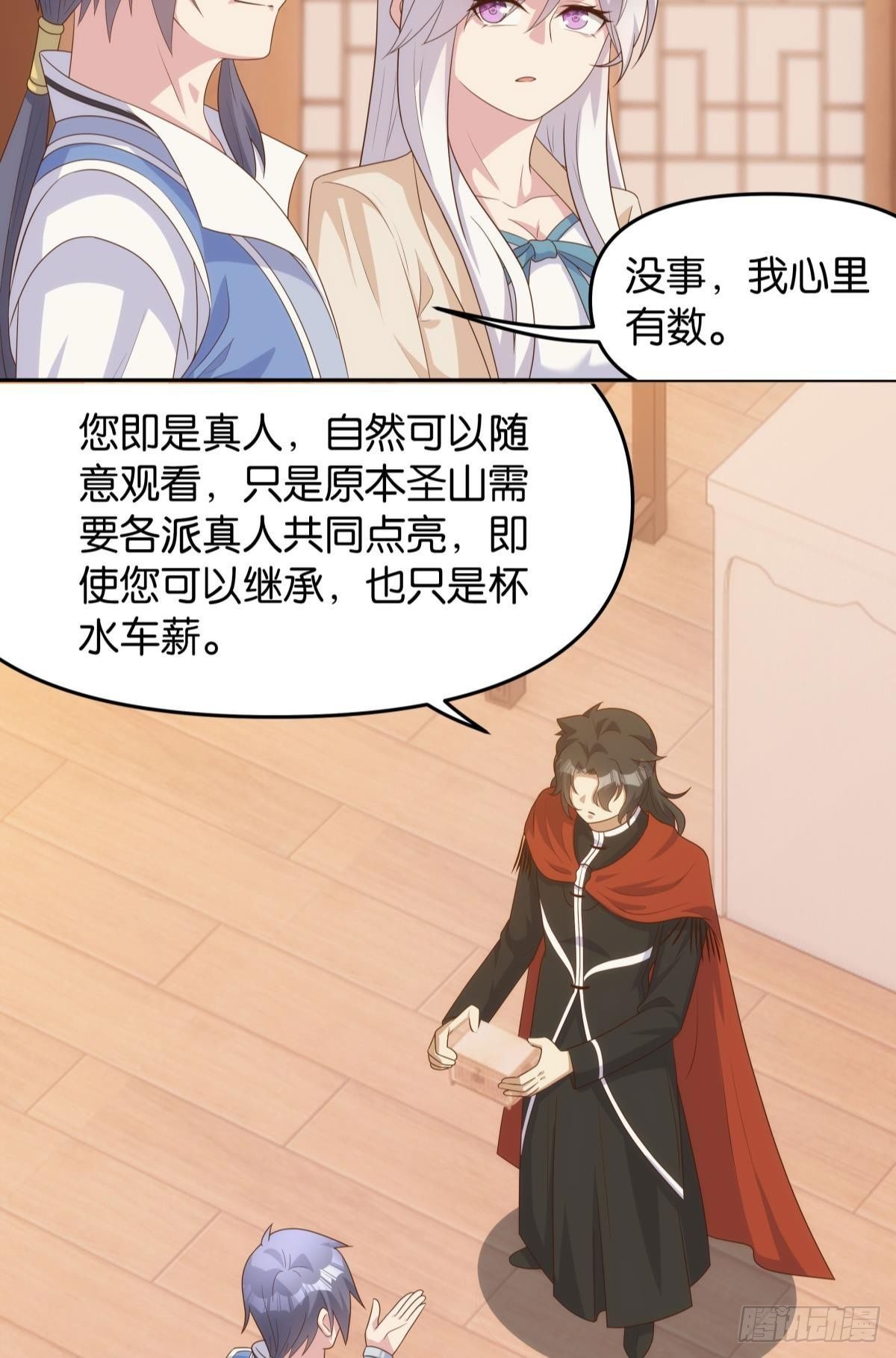 继承者？管理者！