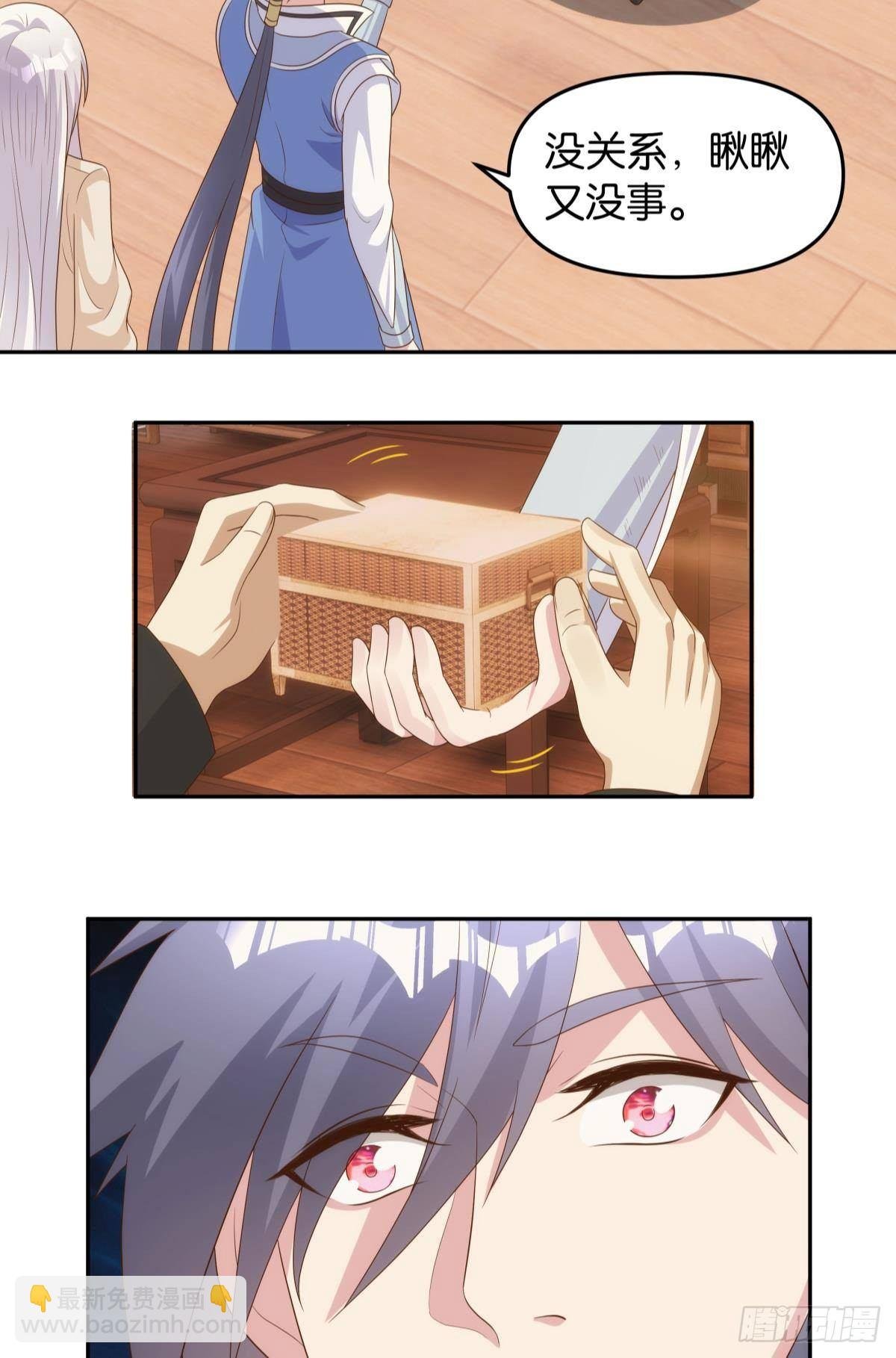 继承者？管理者！