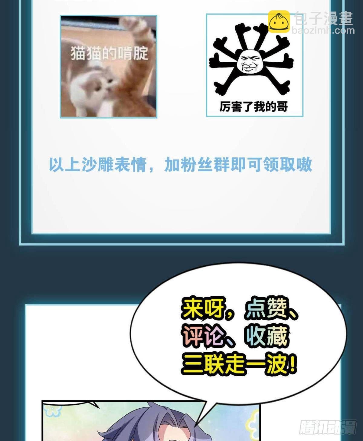 继承者？管理者！