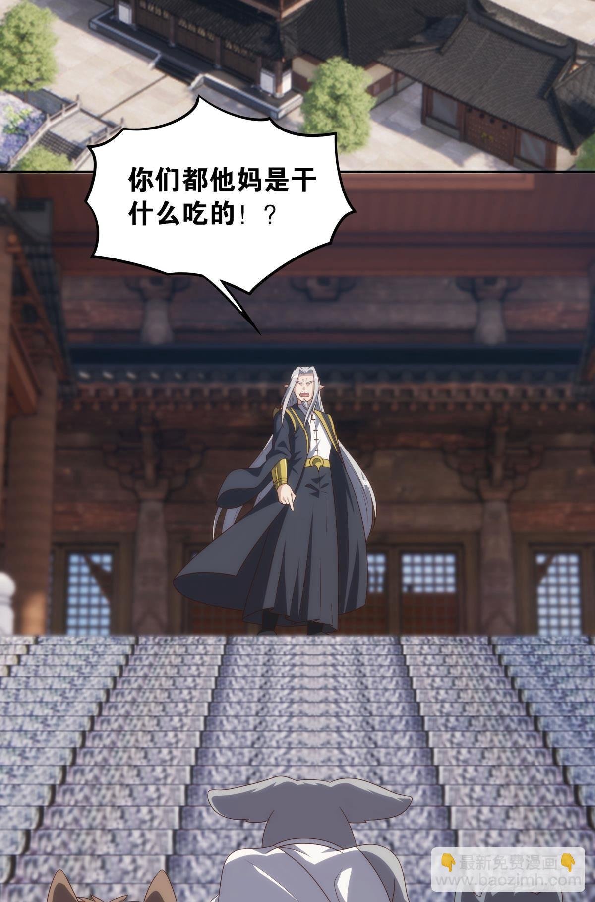 远古先民
