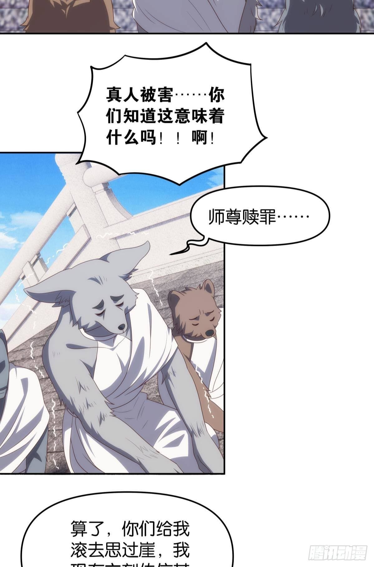 远古先民