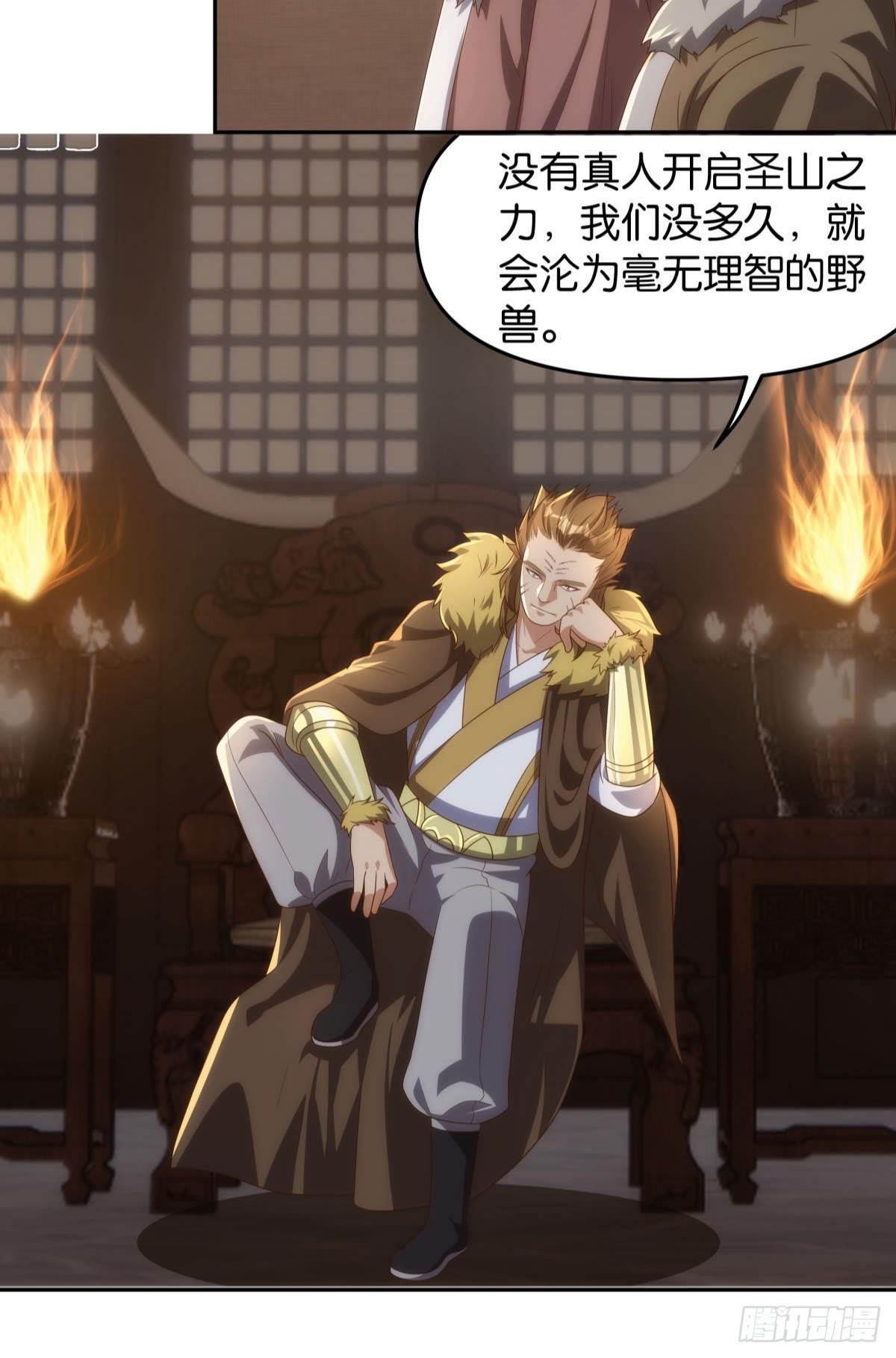 远古先民