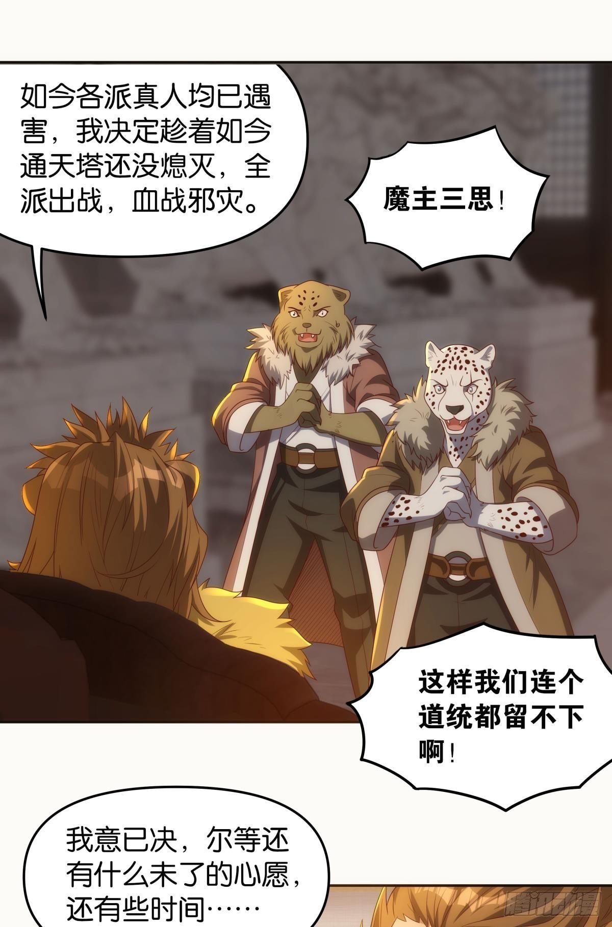远古先民