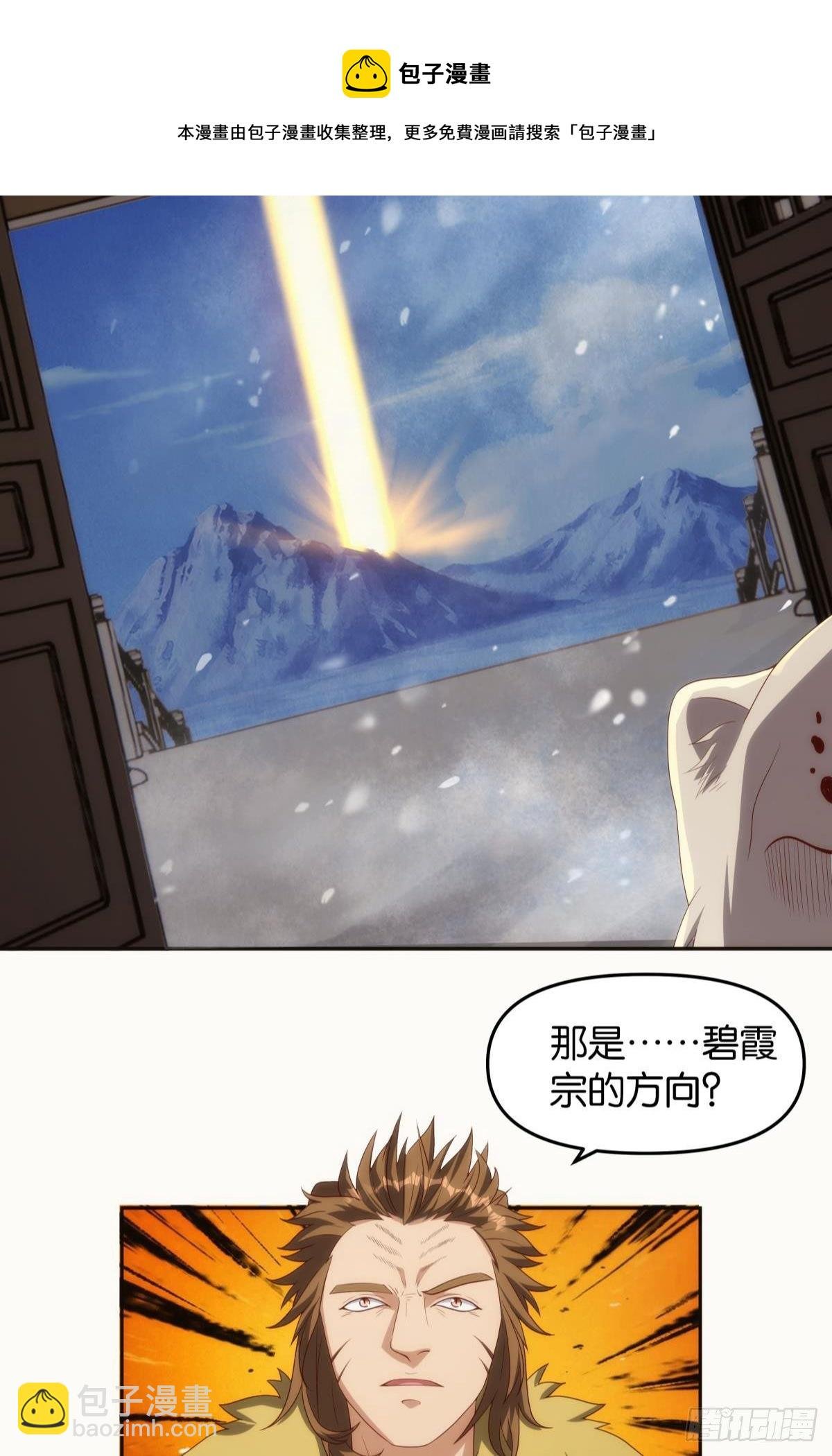 远古先民
