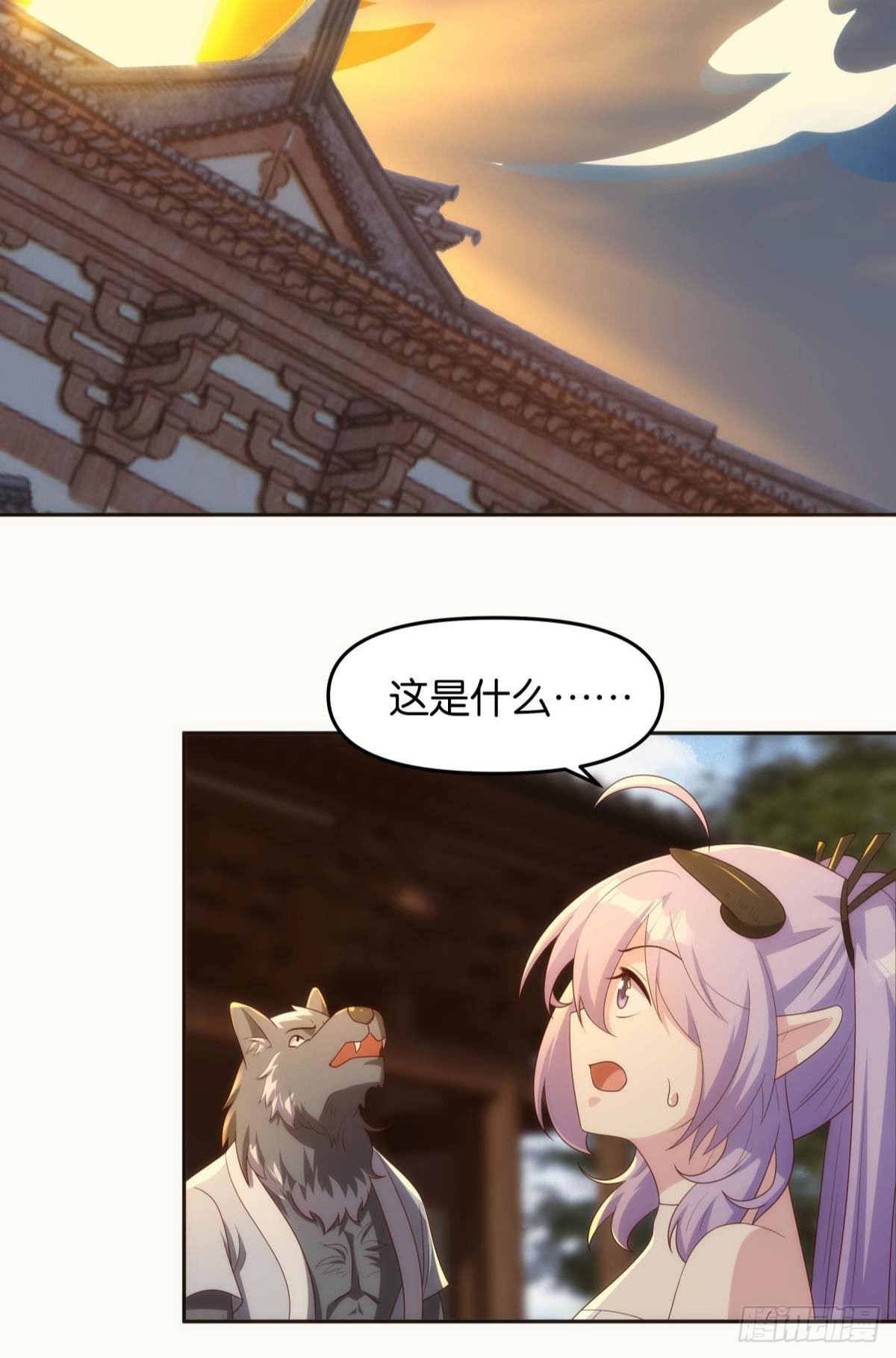 远古先民