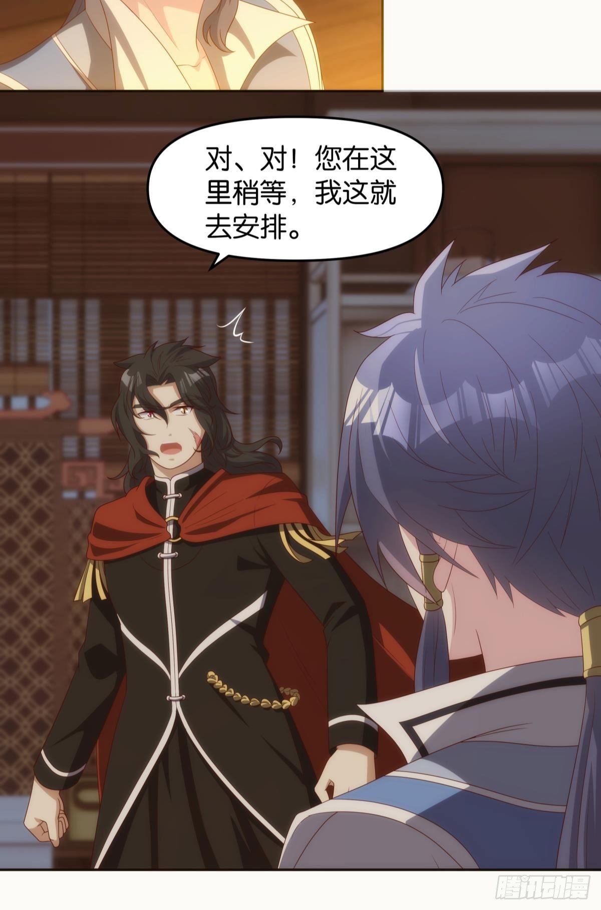 远古先民