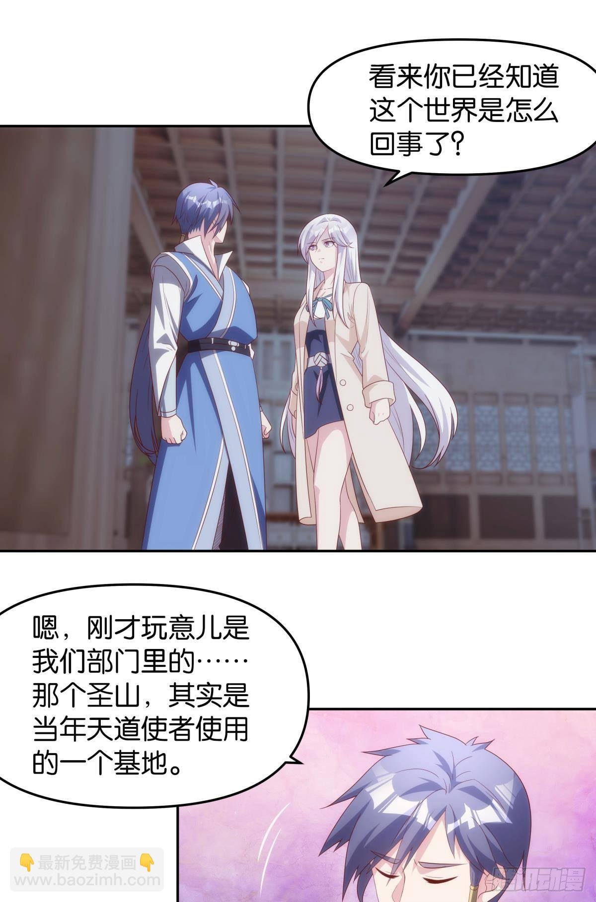 远古先民