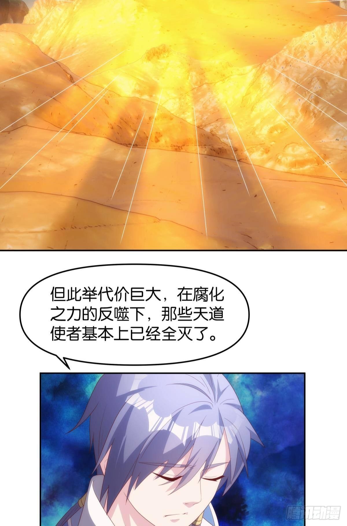 远古先民