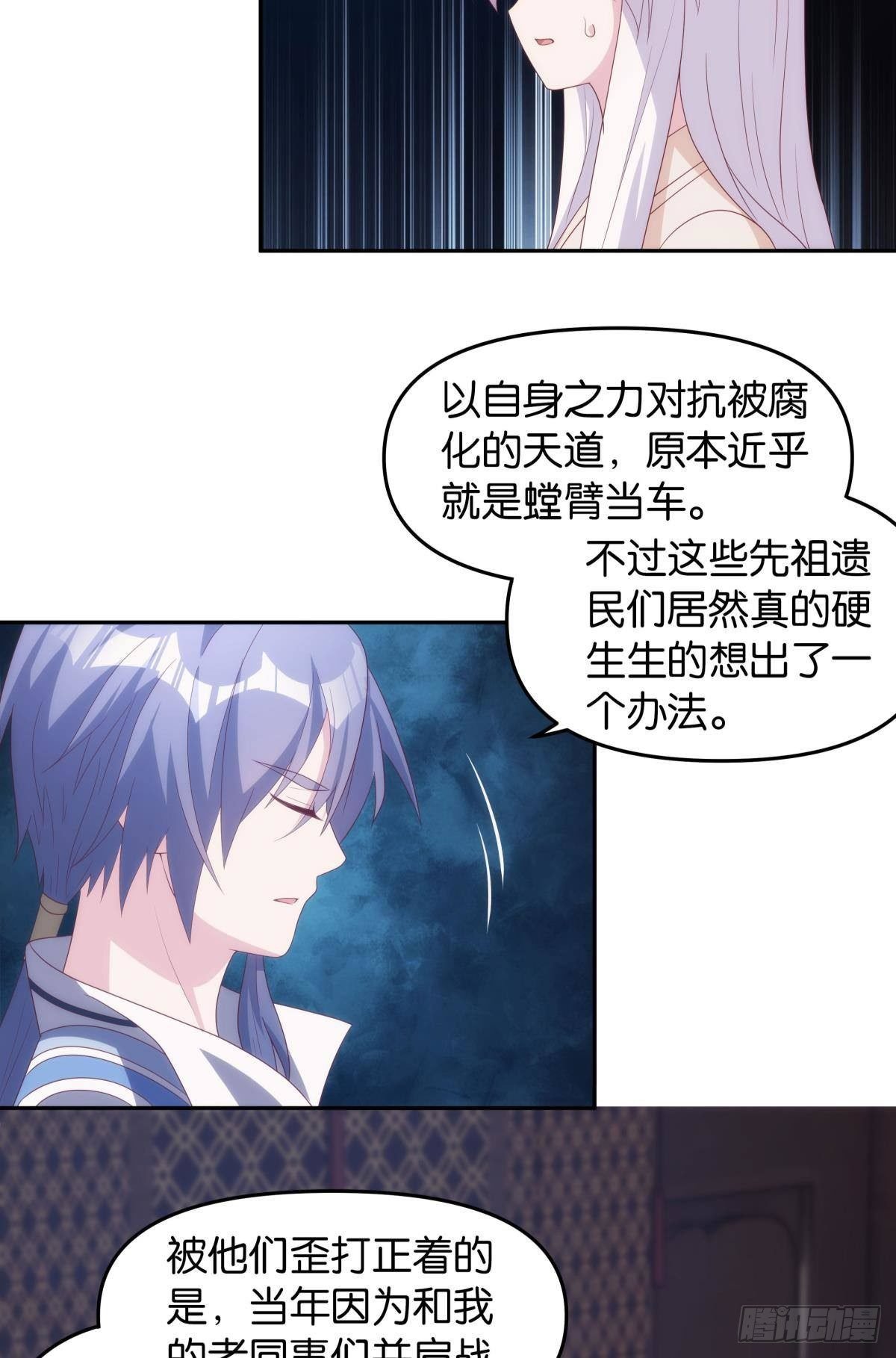 远古先民
