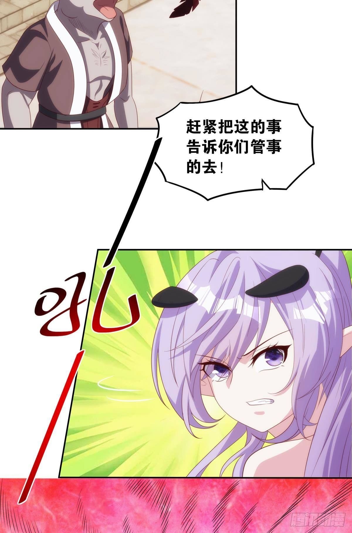 远古先民