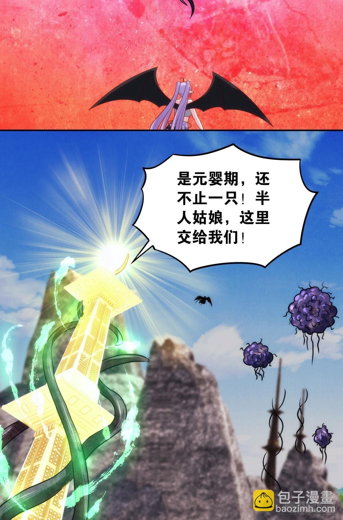 远古先民