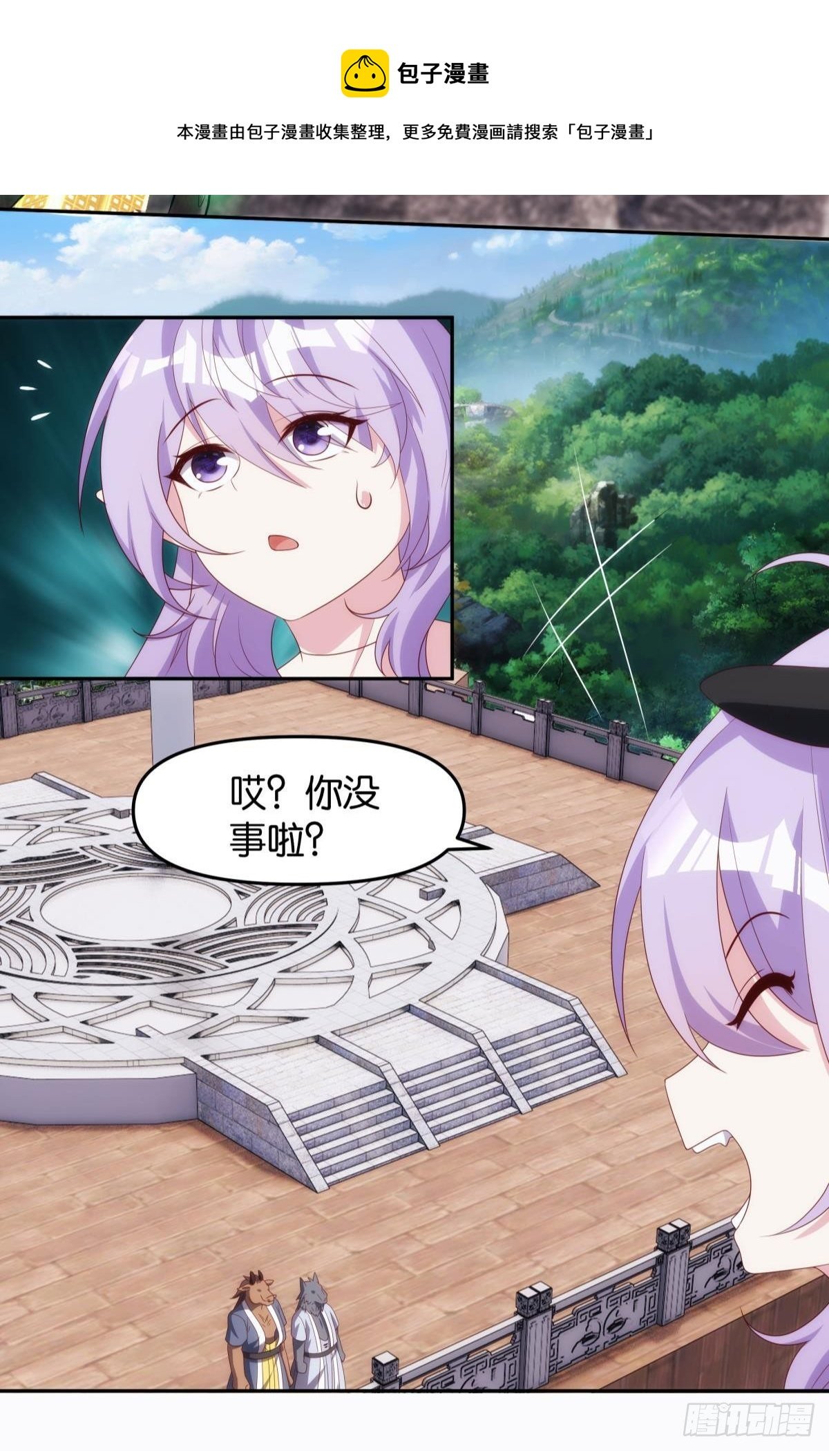 远古先民