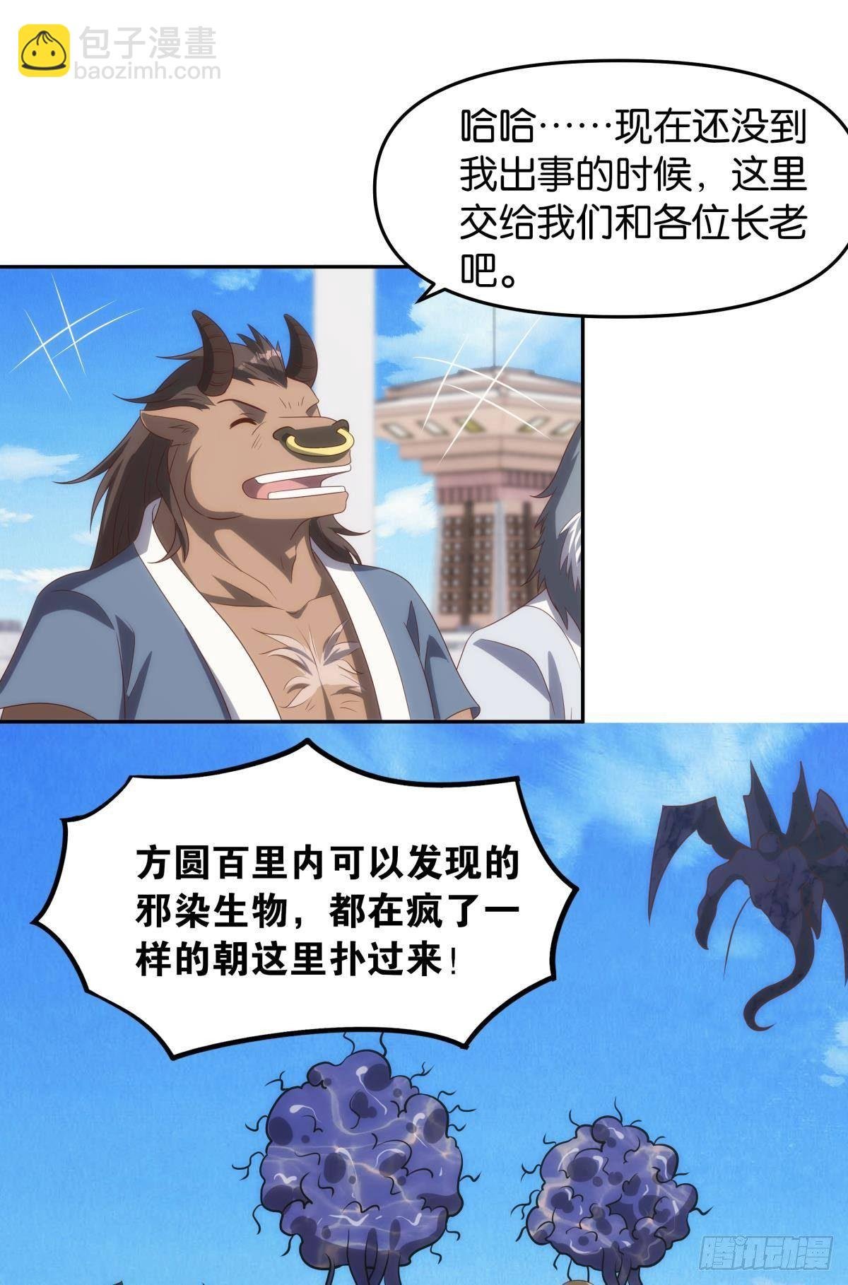 远古先民