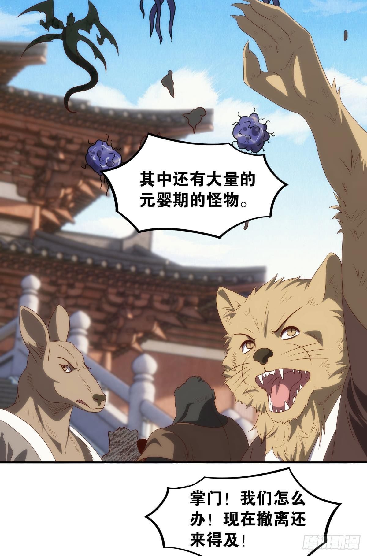 远古先民