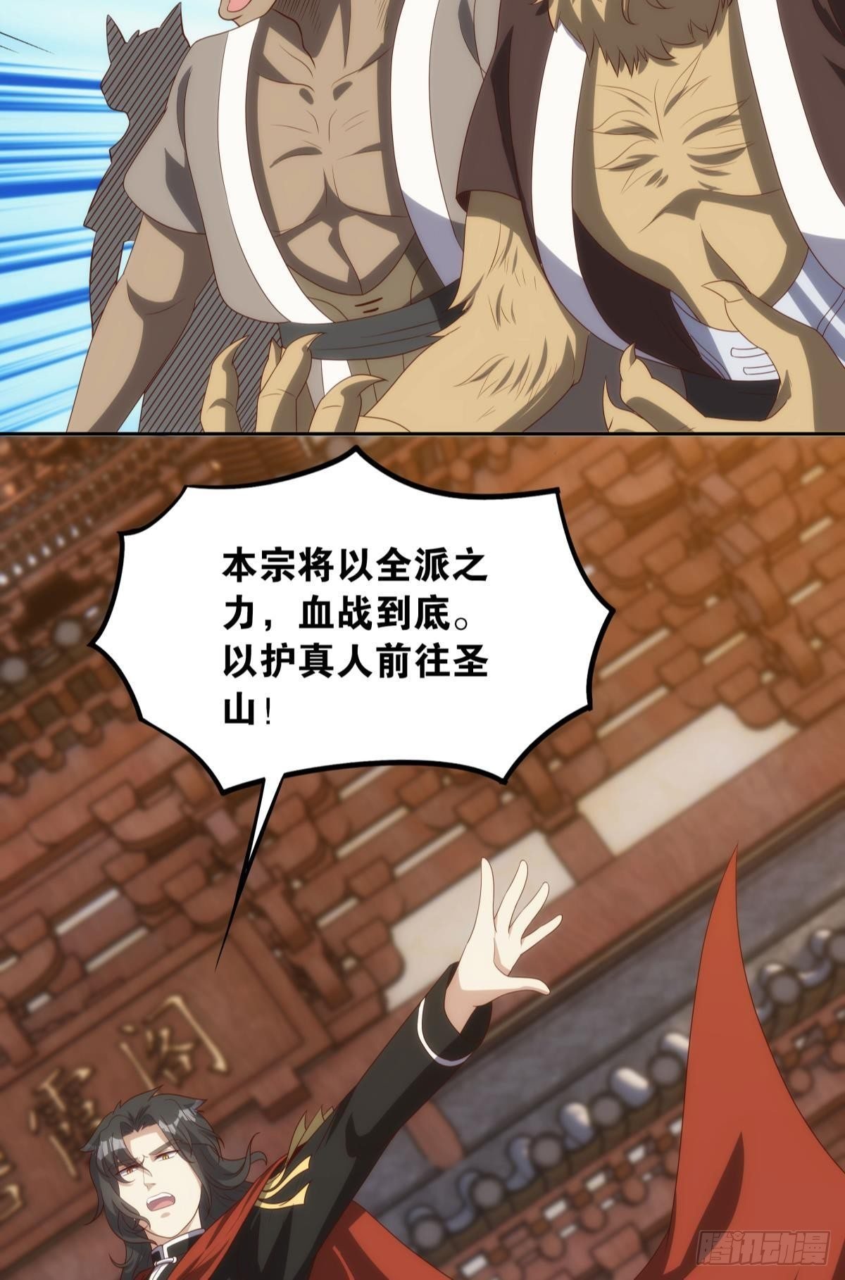 远古先民