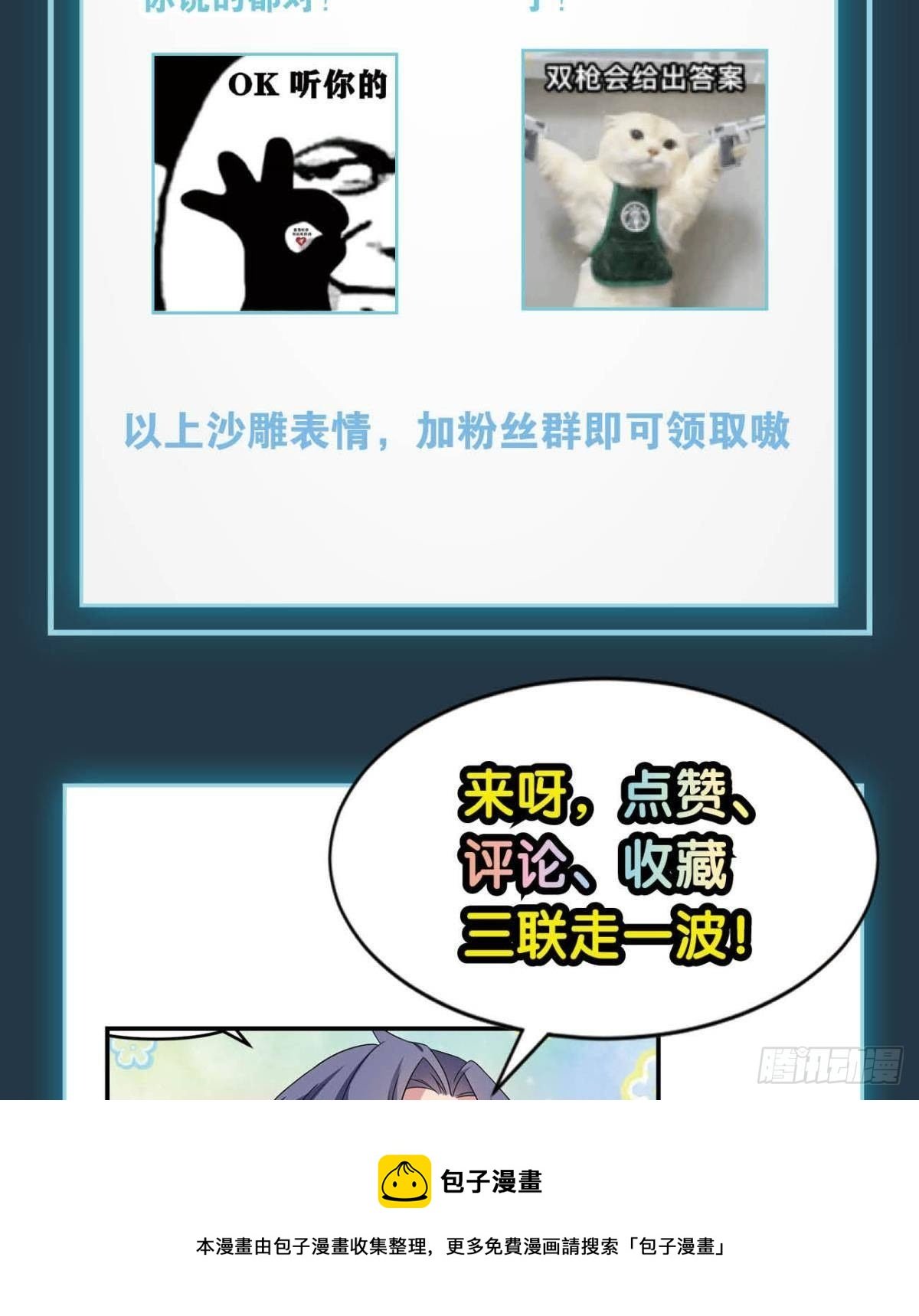 远古先民