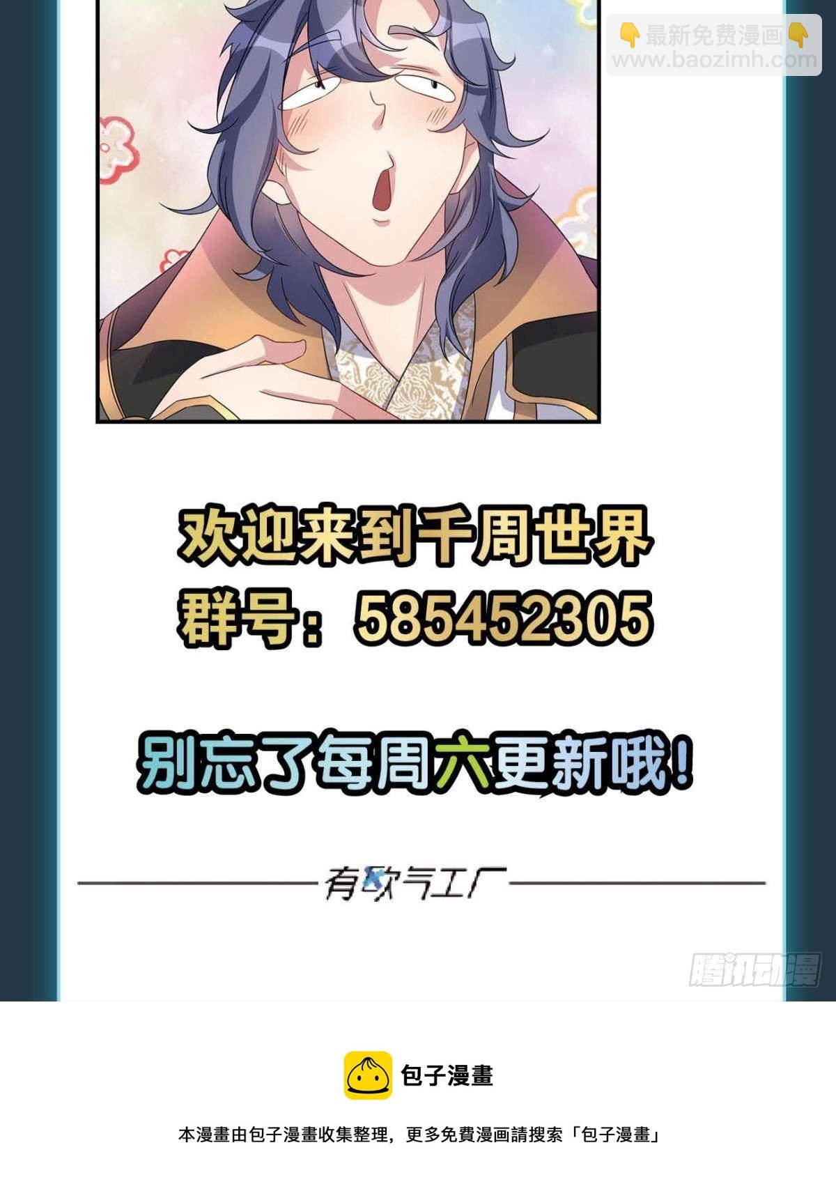 远古先民