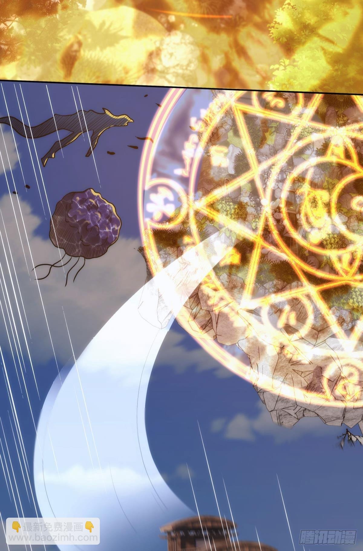 化神老怪