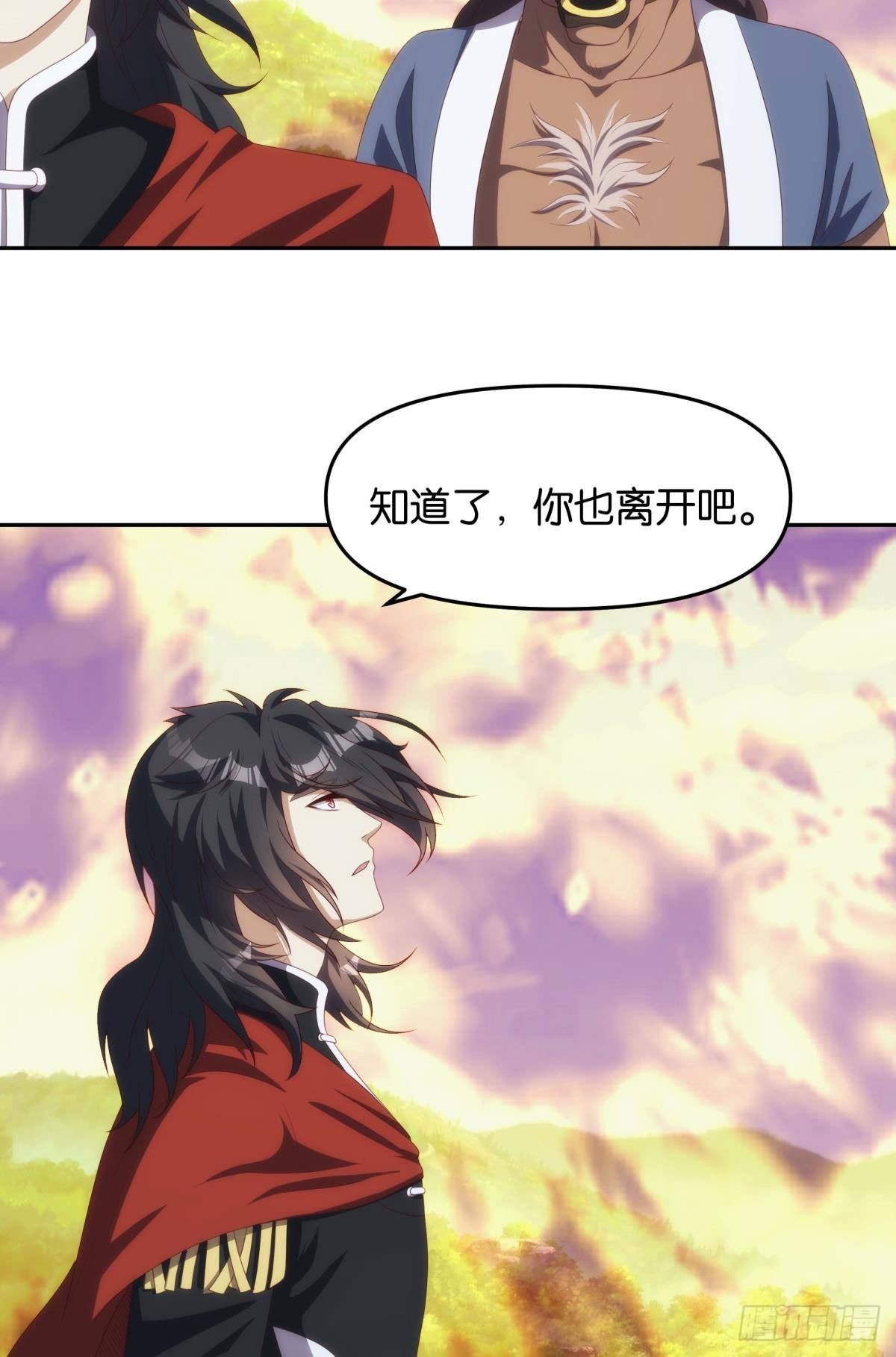 化神老怪