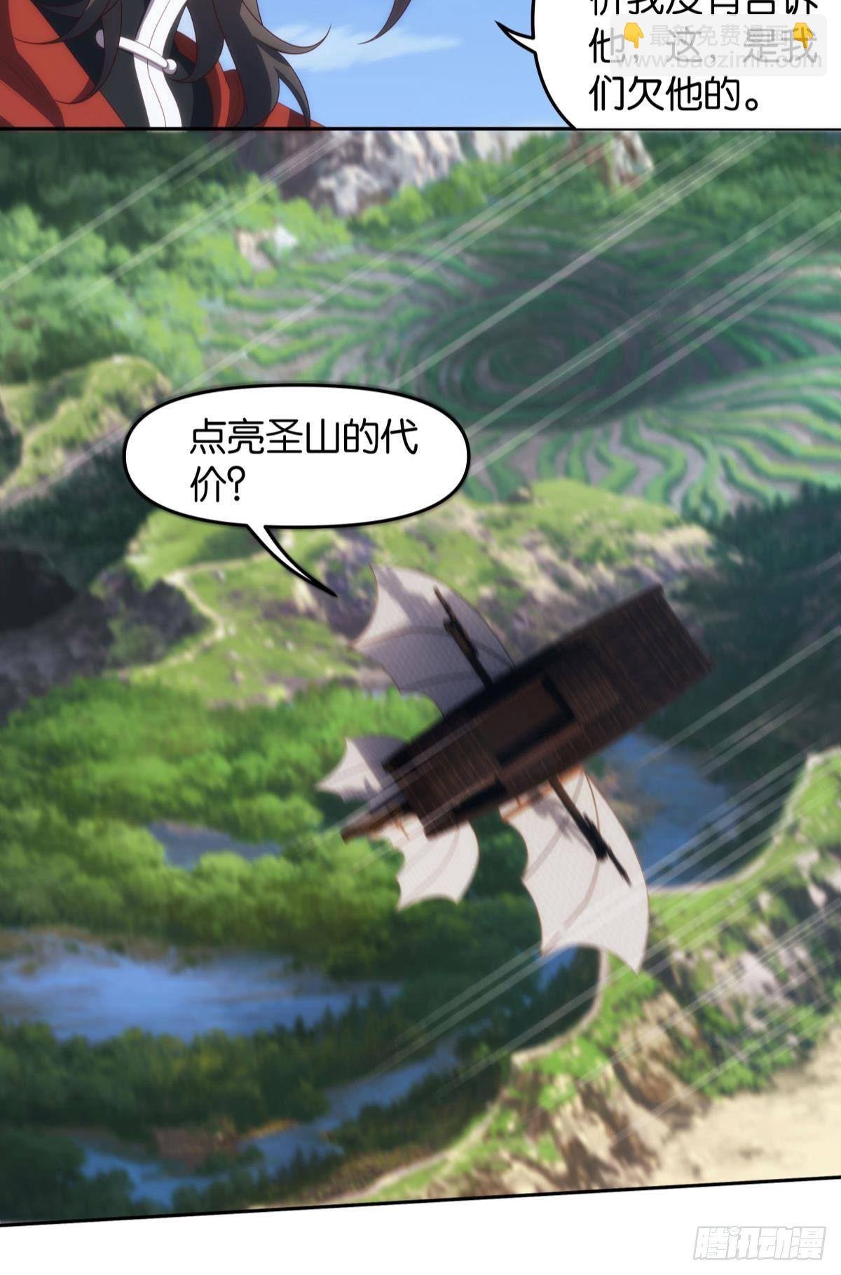 化神老怪
