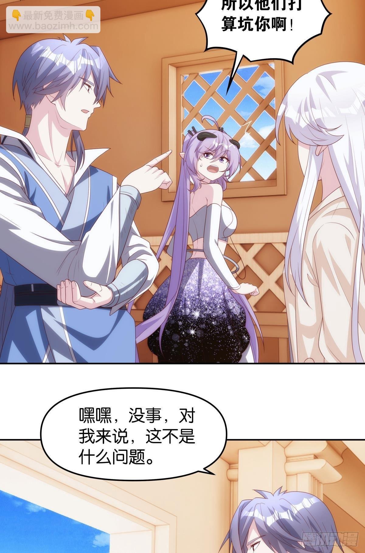 化神老怪
