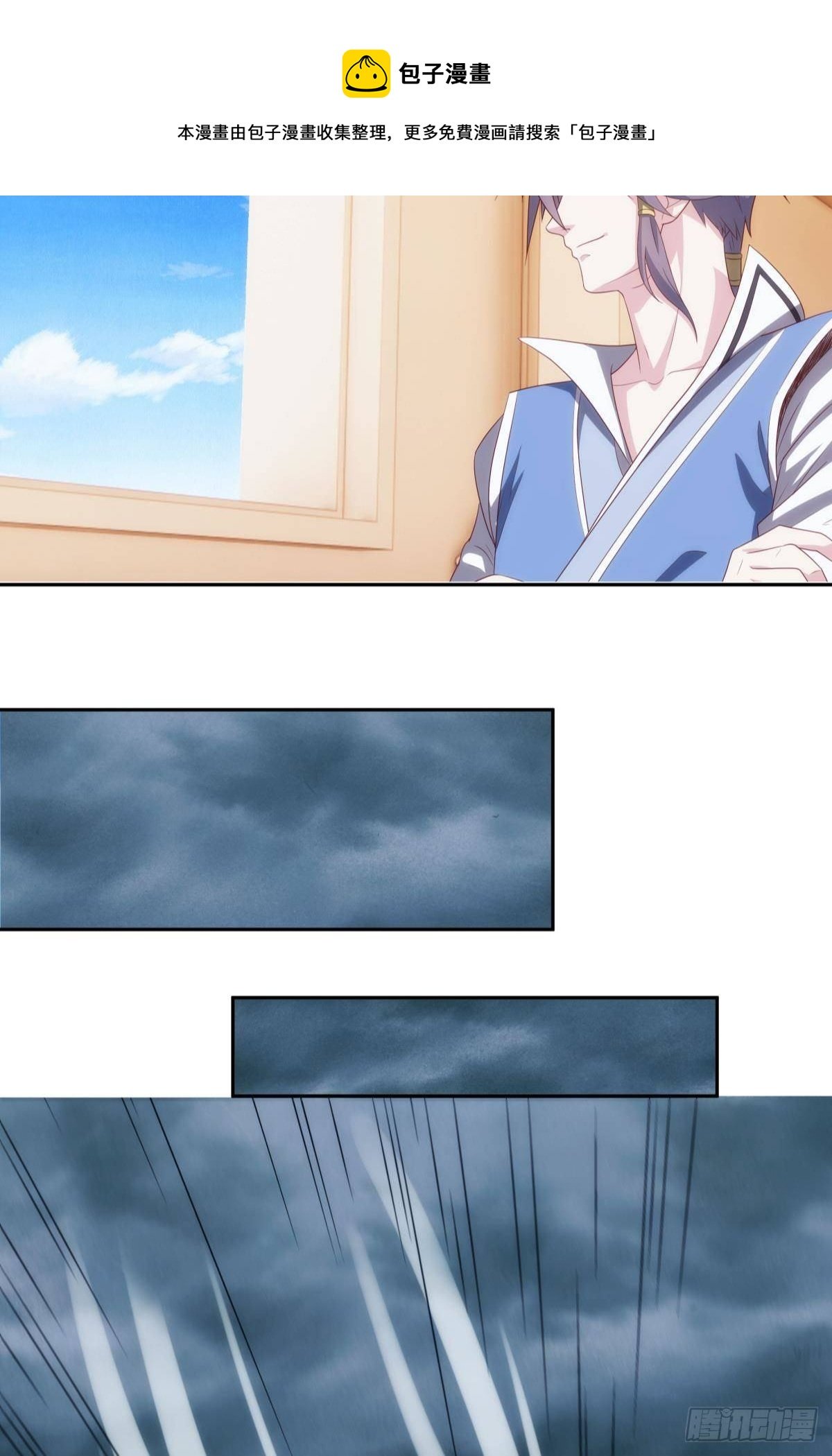 化神老怪