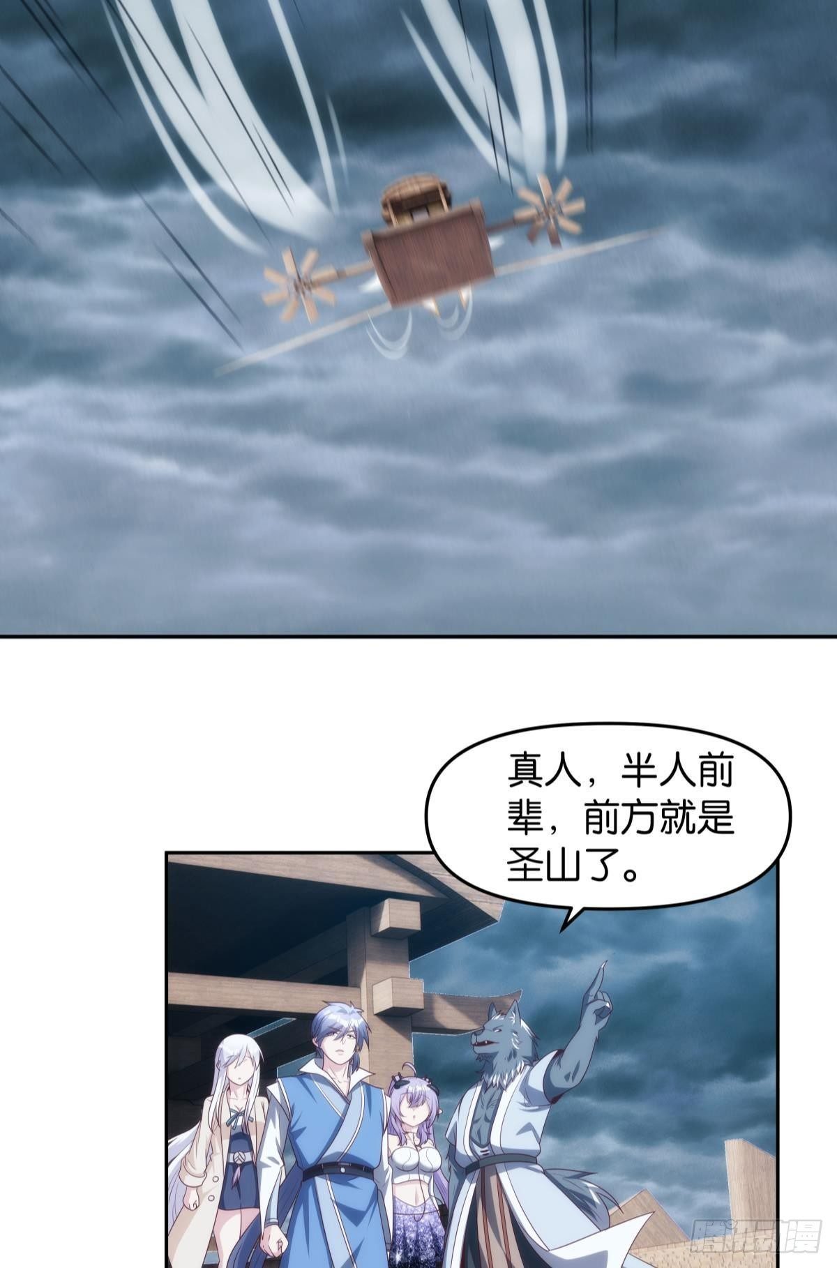 化神老怪